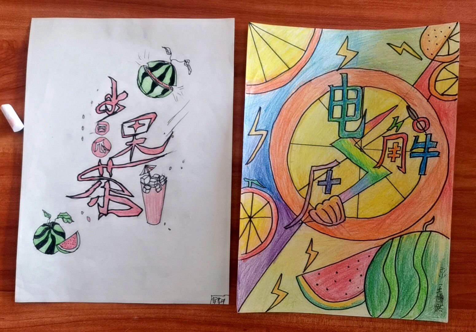 湘教版六年级下册美术《标签与品牌》作品