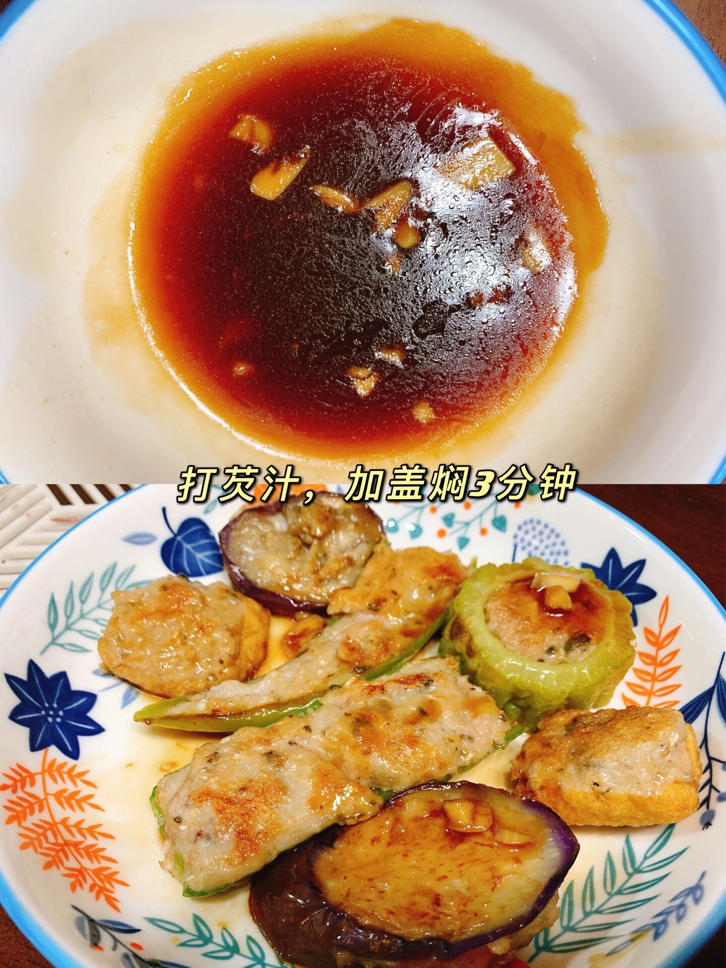 煎酿三宝98经典传统粤菜 煎酿三宝是一个很传统很家常的粤菜,娘家