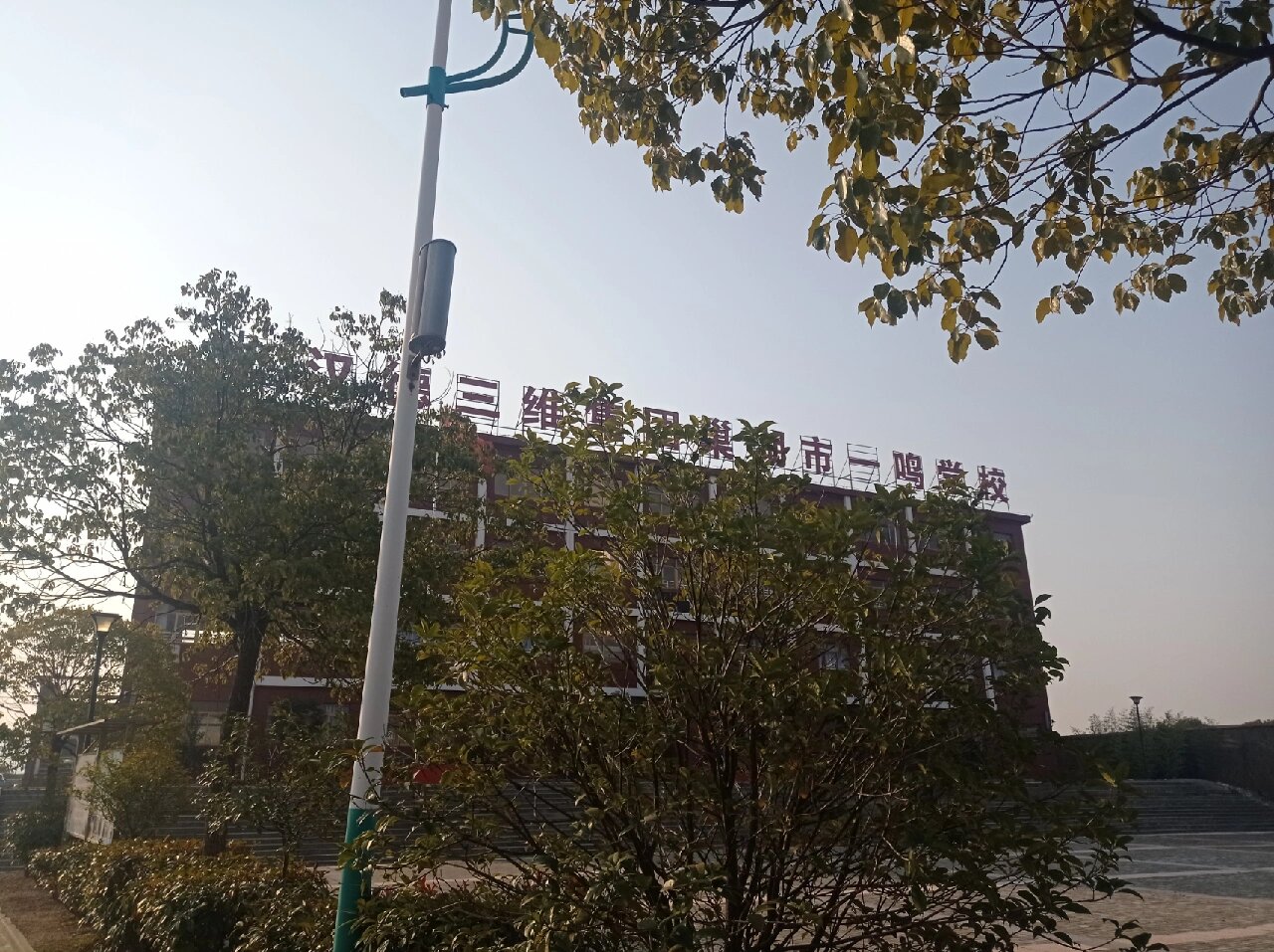 一鸣学校(面试记录) 地址:巢湖市苏湾镇 工作内容:负责五年级和八年级