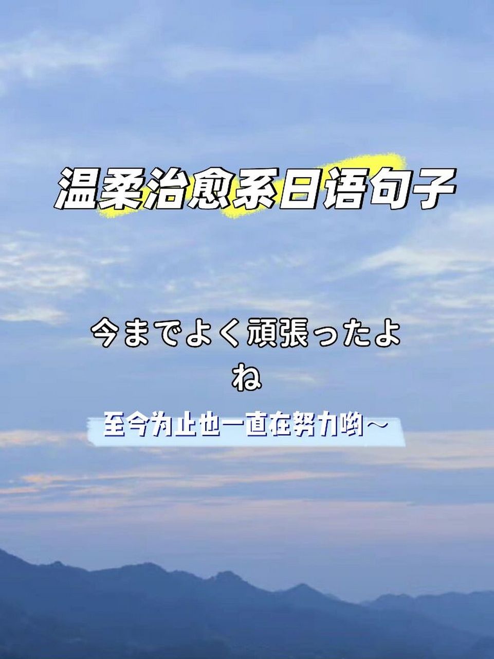 年是什么短句,你确定不看看吗?
