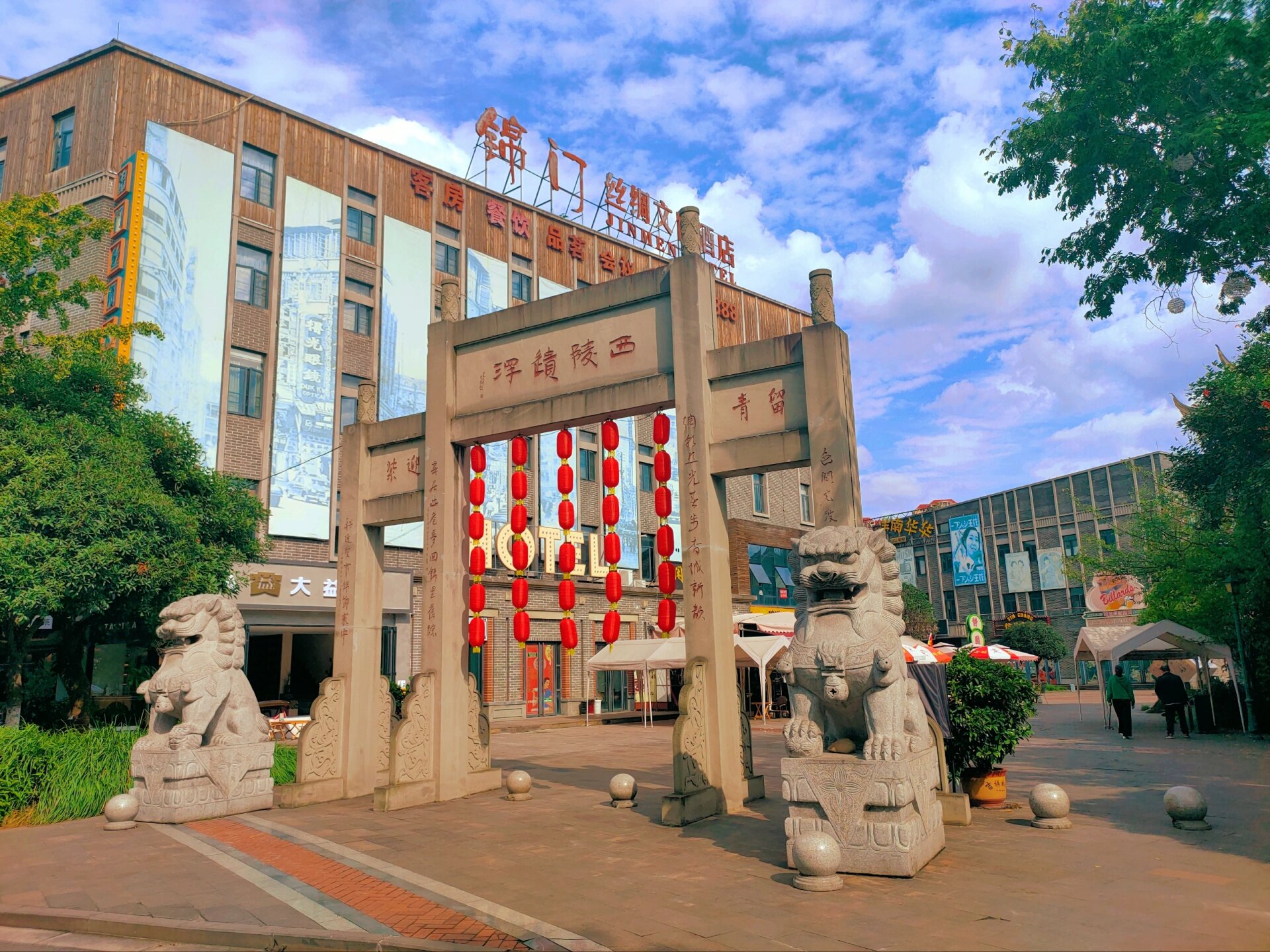 成都繁华记忆的重生   新都锦门,这个沉浸式民国景区,如同一面穿越