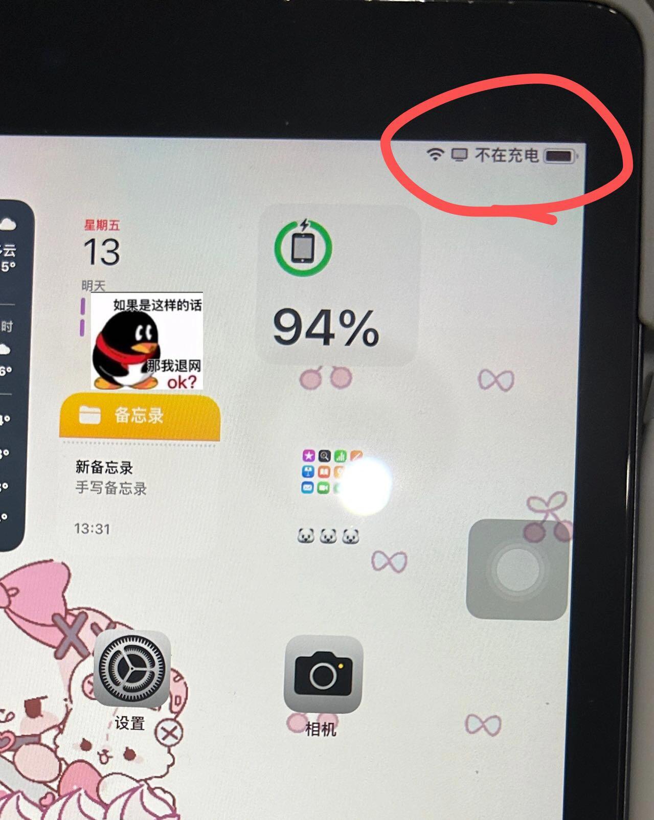 ipad充电没有闪电标志图片