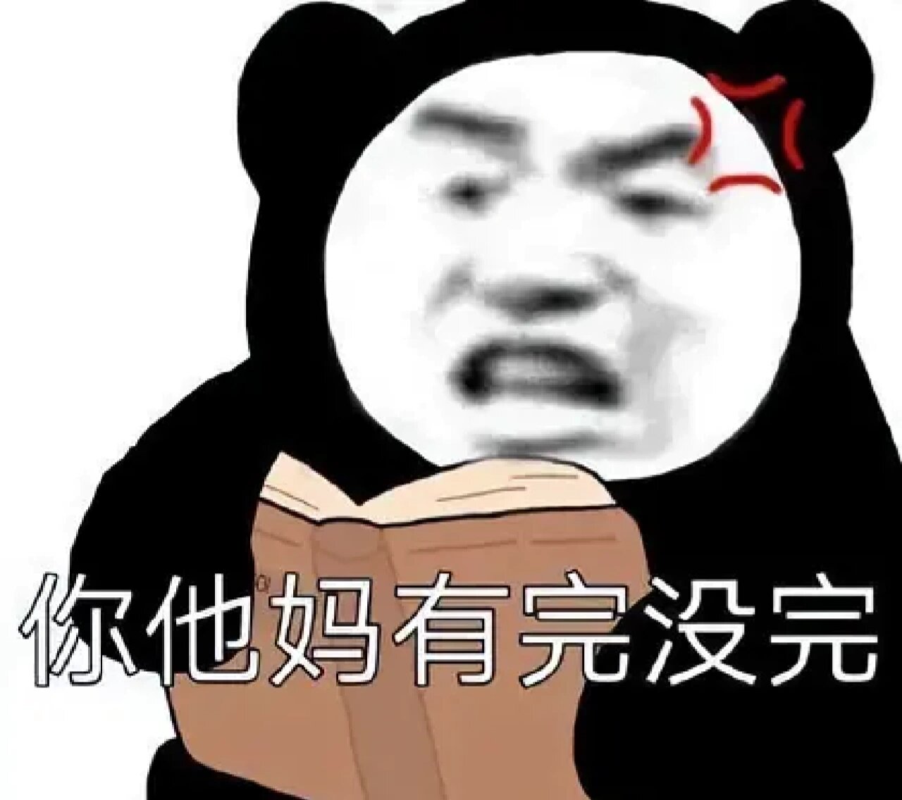 嗨,我的老baby~ 表情包分享