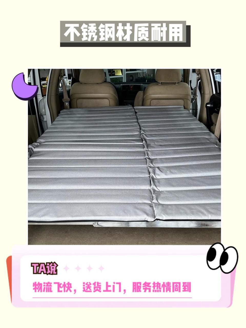 99.3suv多功能折叠伸缩汽车床桌,带你自驾游露营旅行!