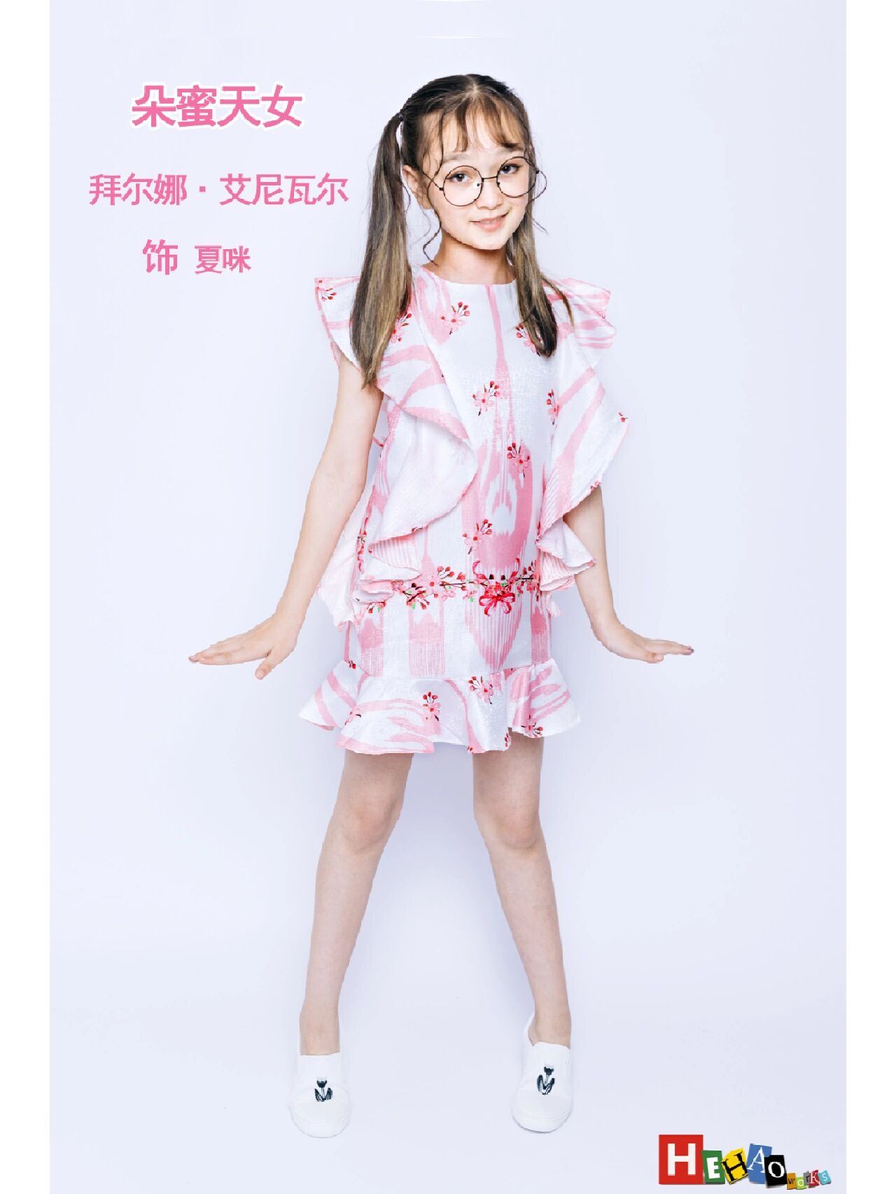 舞法天女之七位天女人物介绍