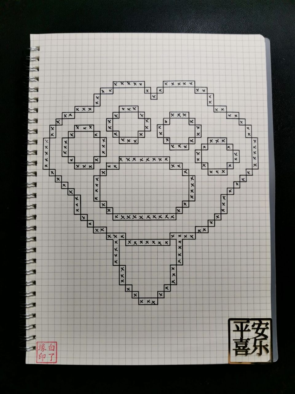 像素画 猫爪 粉粉嫩嫩的猫爪～ 临摹非原创 b5网格本 5mm格子 3570