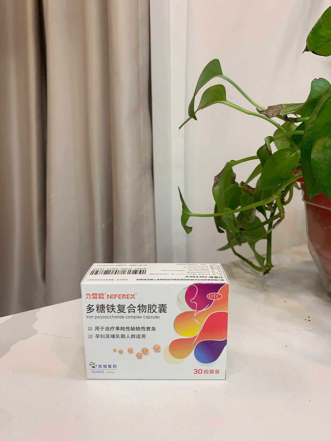 孕期吃遍补铁药,就这种真好用 当时怀孕因为是双胎 各种孕期反应都挺