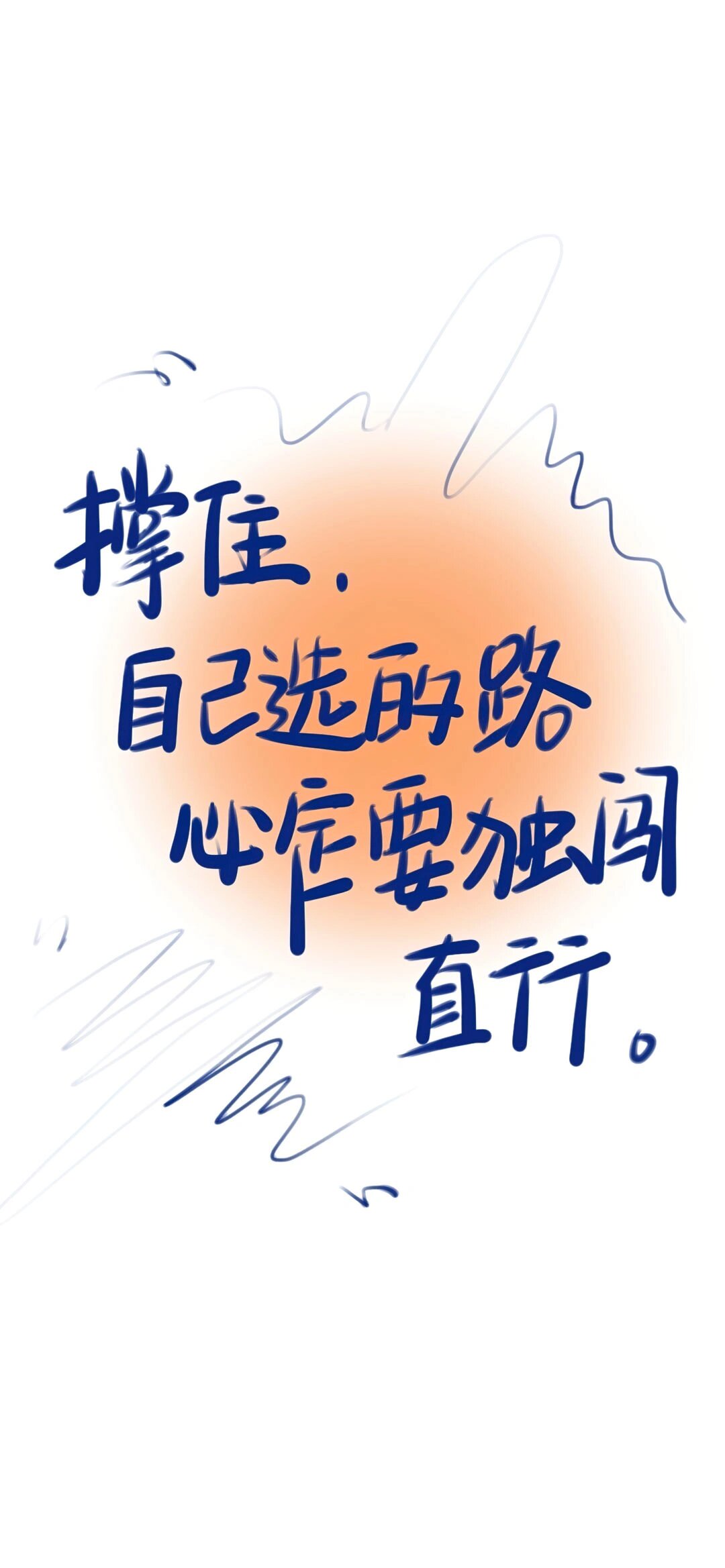 努力加油鸭,励志壁纸来喽