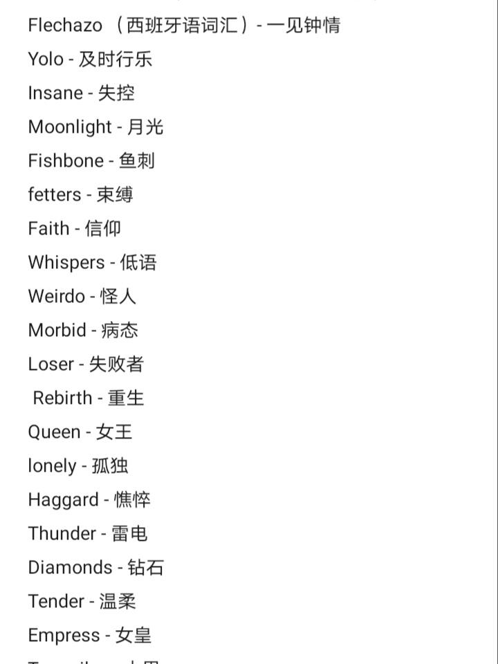 注册账号英文怎么写的