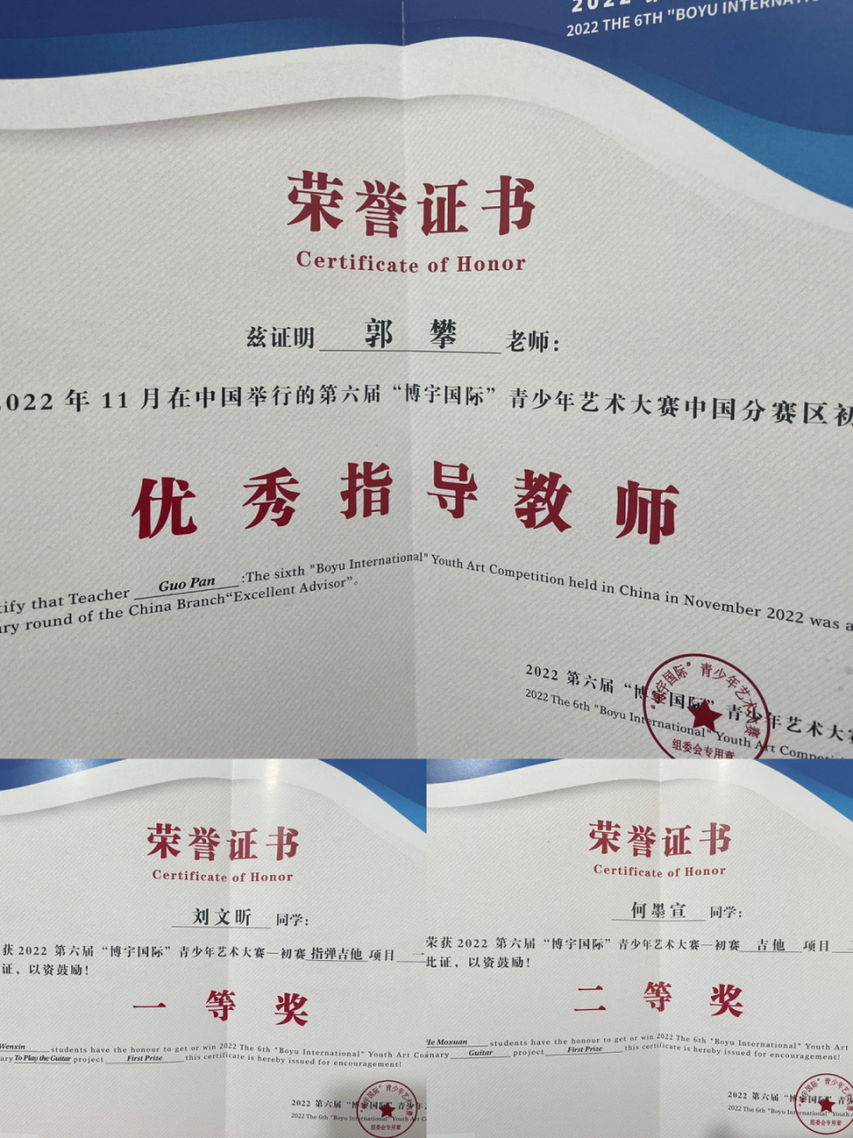 苏州学吉他哪里能找到好的老师?