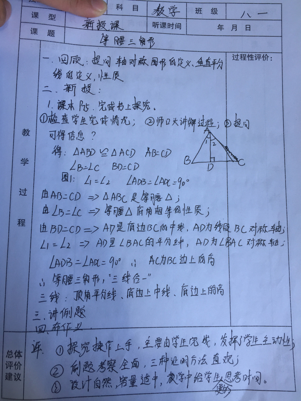 音乐西席
业务条记
（音乐西席
业务条记
2019摘抄）《音乐西餐厅图片》