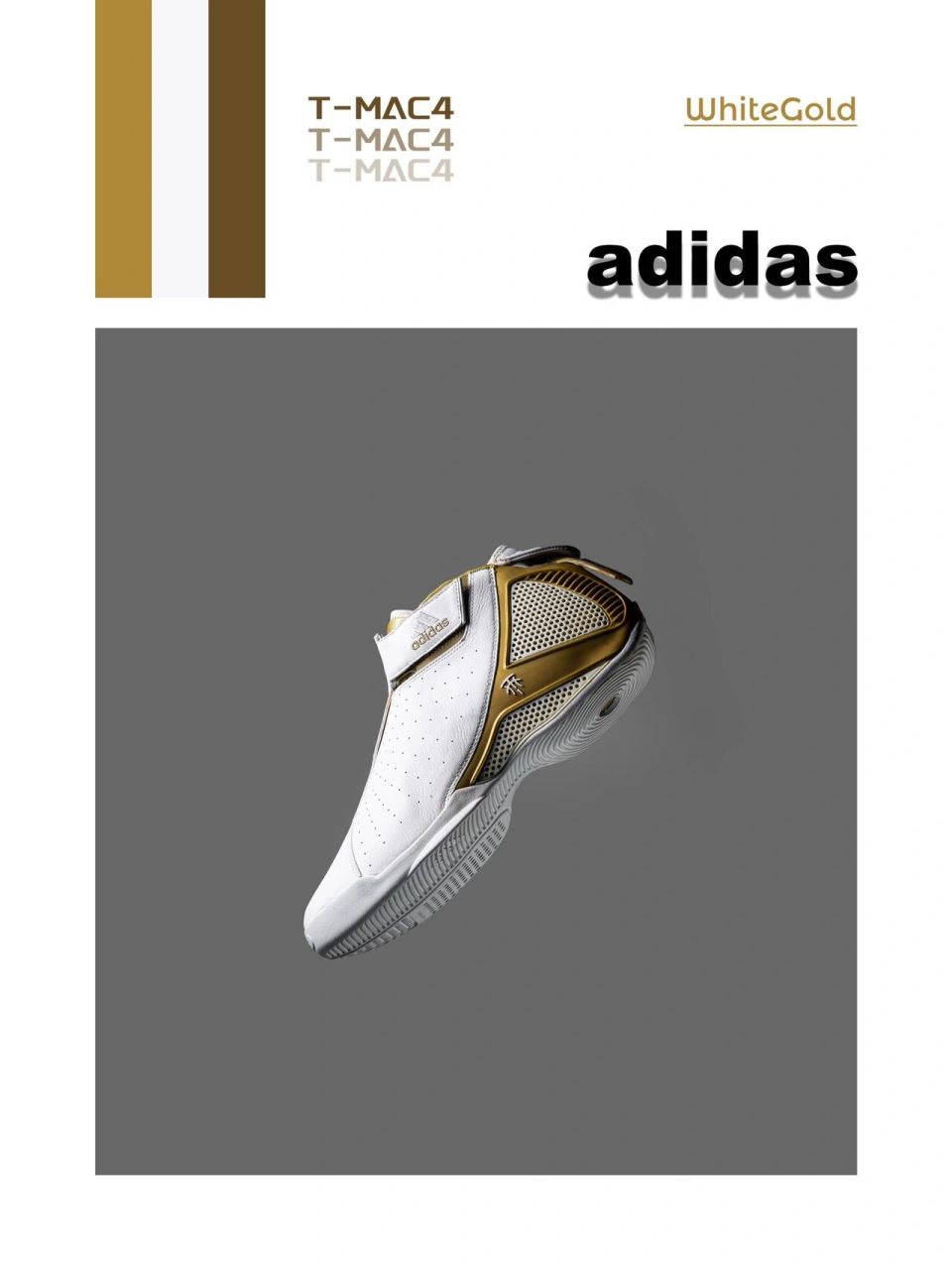 老鞋分享 | 阿迪可能永远不会复刻的麦4 麦迪1~5代, 可能是我最喜欢的