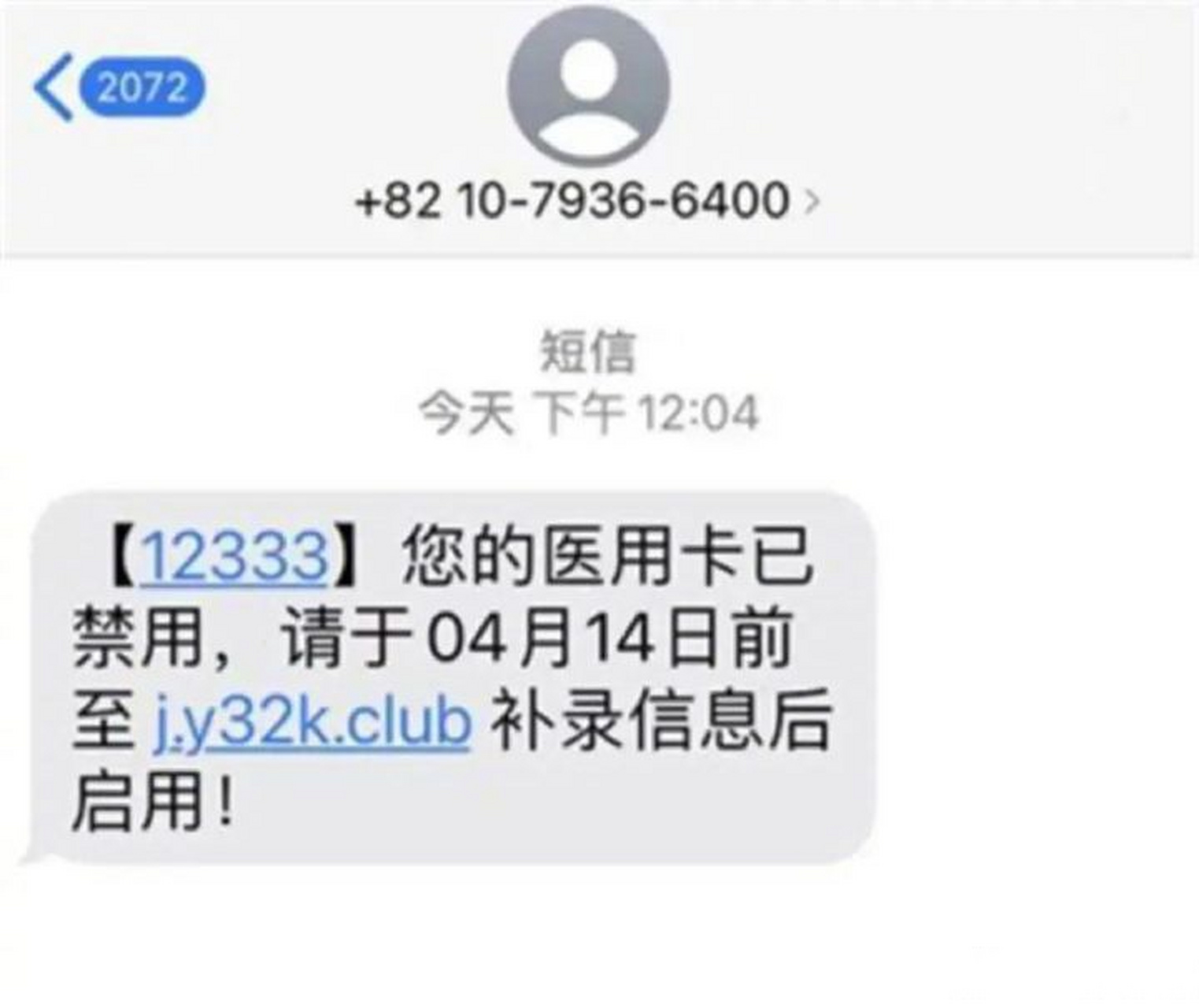 国外发短信到国内多少钱一条信息