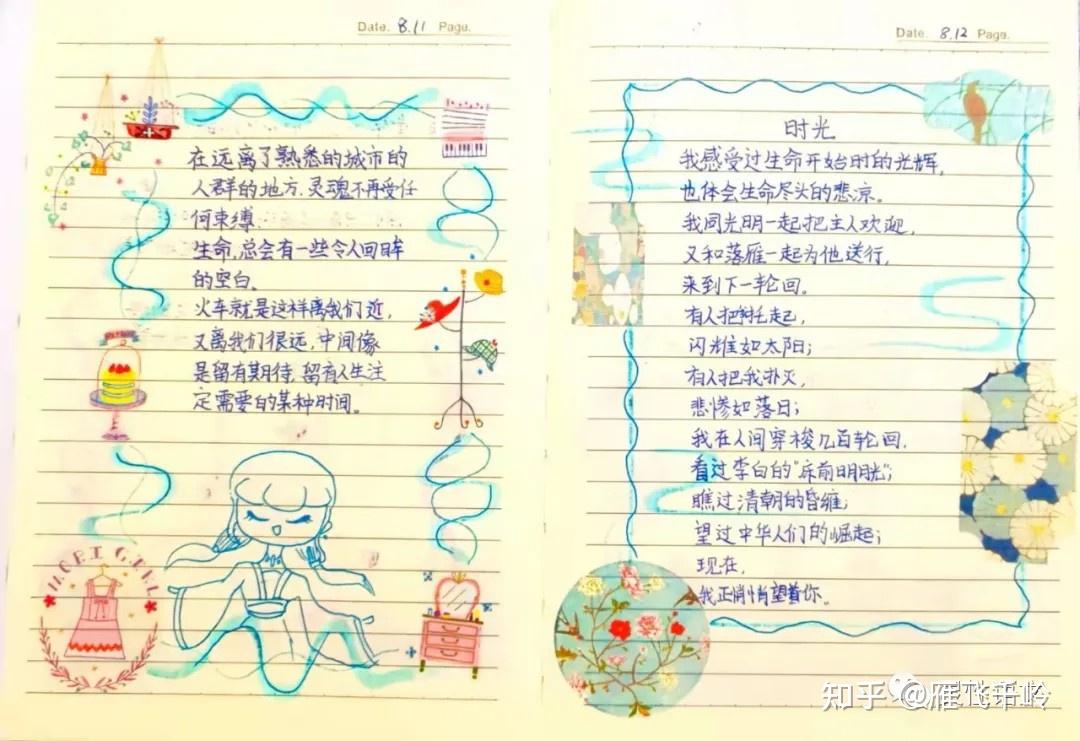 语文学霸摘抄本揭示日常积累的方法附其精彩作文及音频