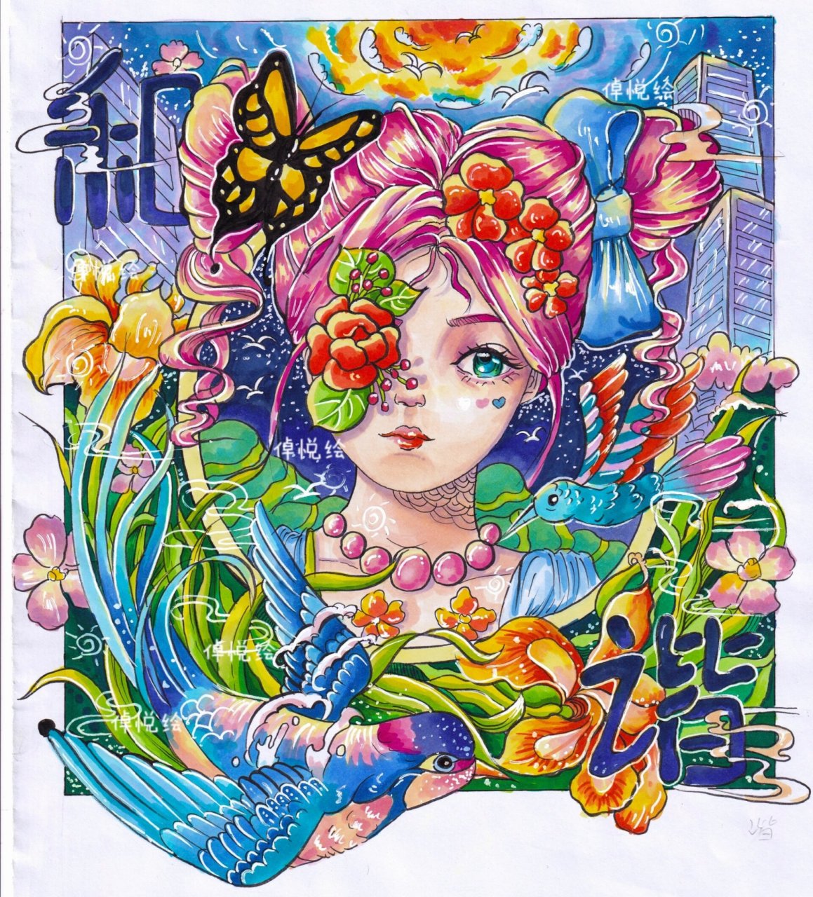 《人与自然和谐相处》彩色装饰画 部分元素临摹;构图,组合,配色为原创