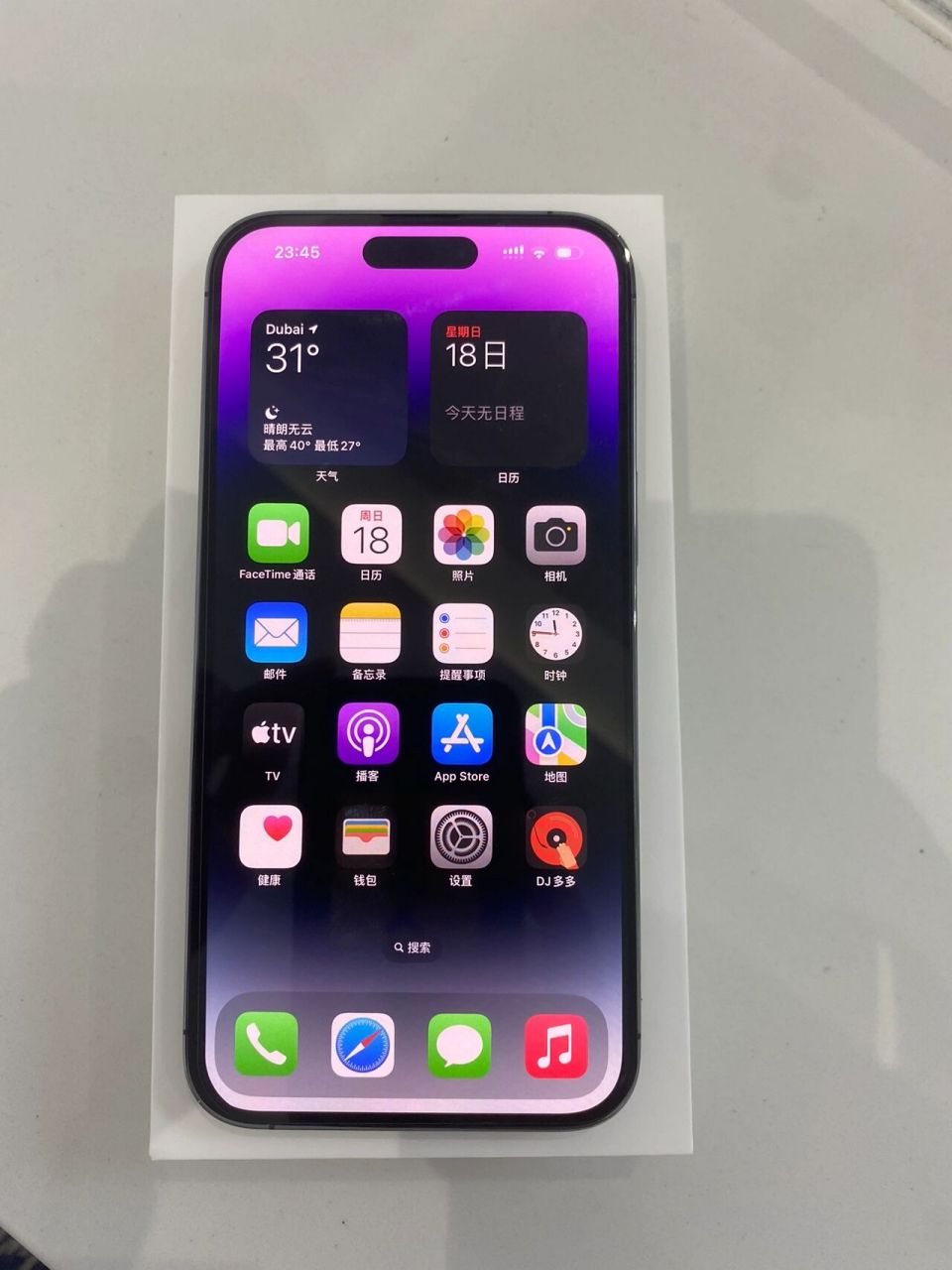 为什么我的i14pm不看视频都会发烫 就是突然起反应很烫就左边96右边