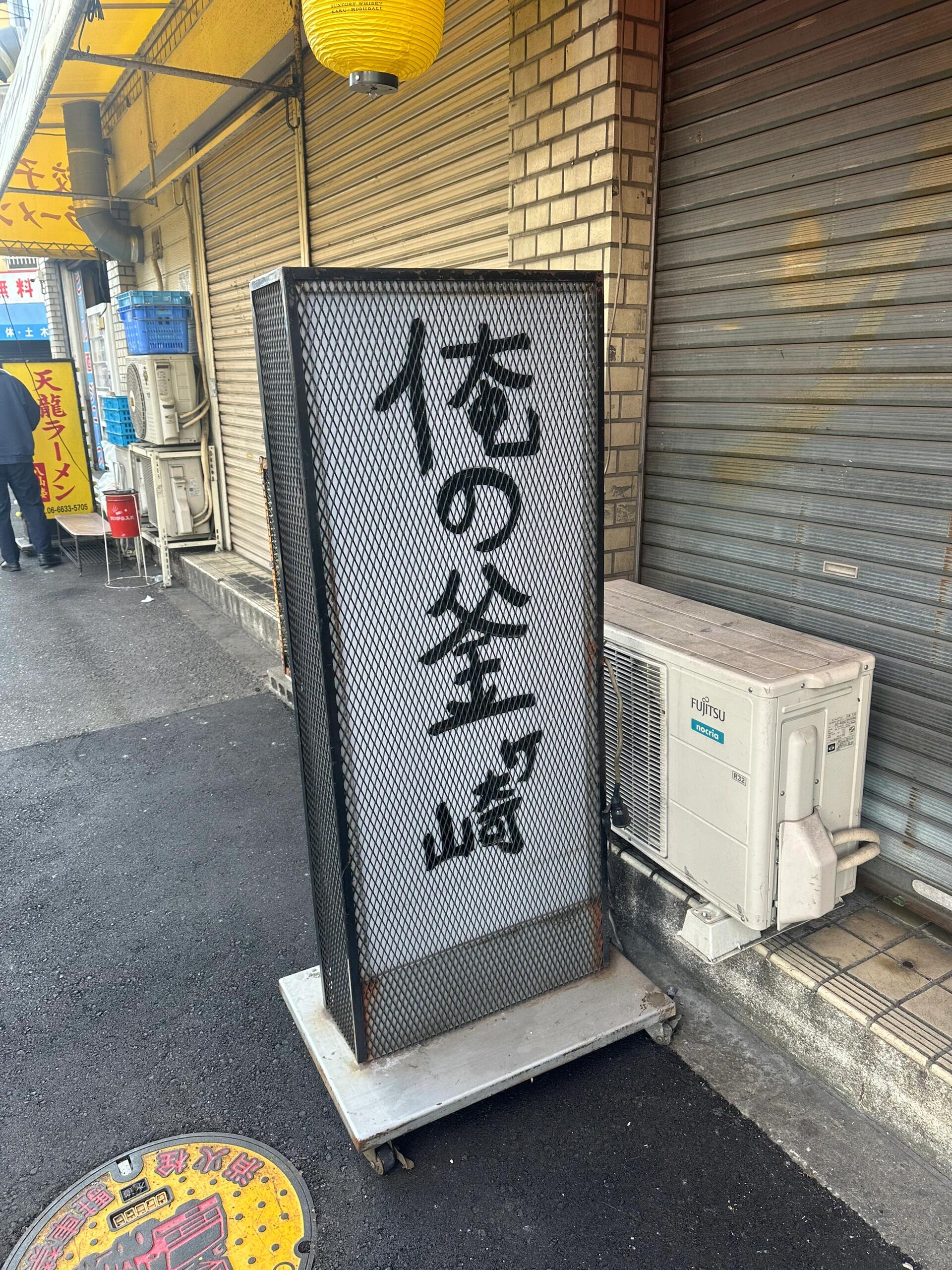 我在日本去了女性游客禁地:飞田新地和西成 西成区釜崎,潦倒又神奇