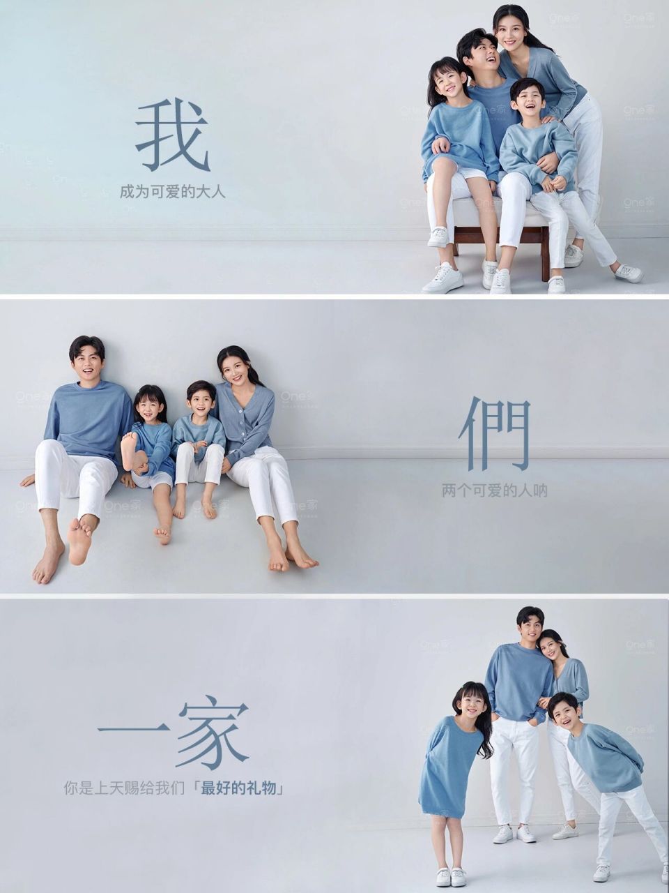 一家四口的亲子照|全家福要这样拍才特别75 · 拍完亲子照一样要