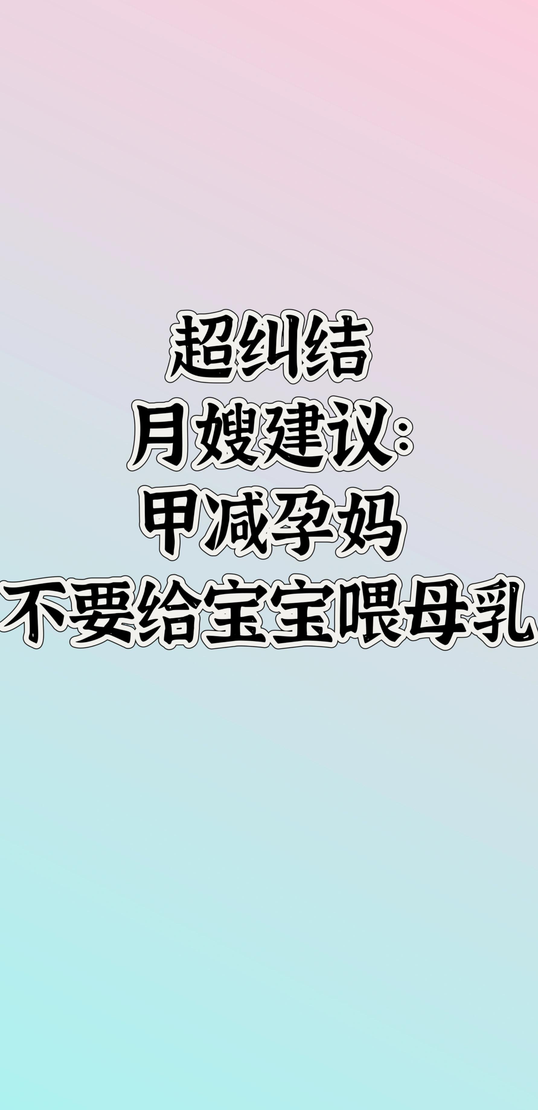 甲减传染吗图片