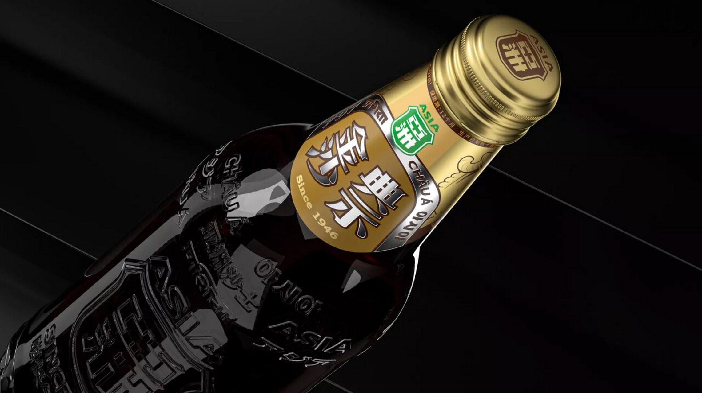 1457期 | 亚洲汽水-金典沙示 by jumseo(包联网) 亚洲沙示是广州亚洲