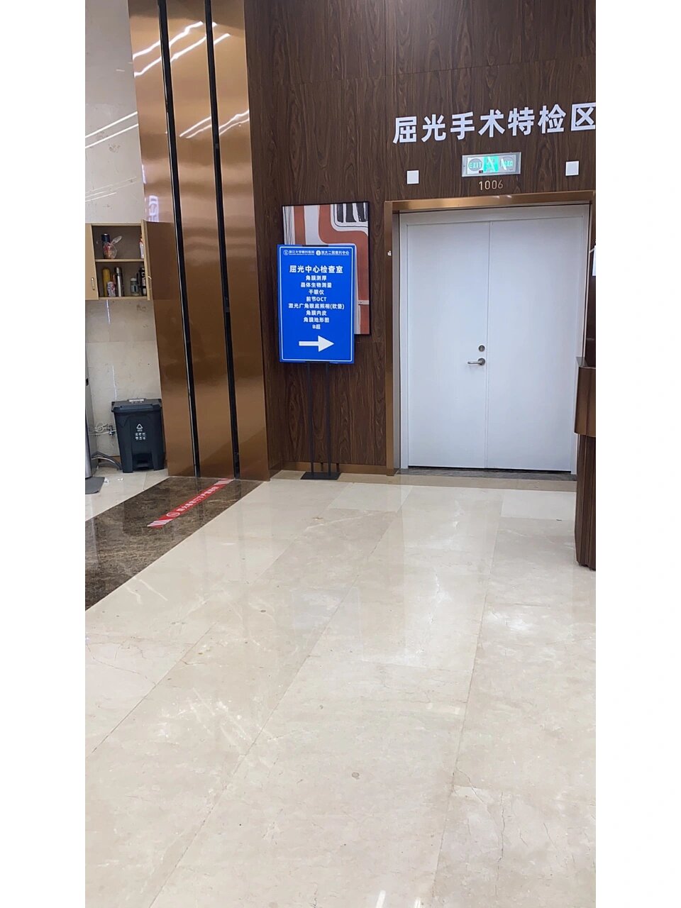 眼科挂号(北京眼科挂号)