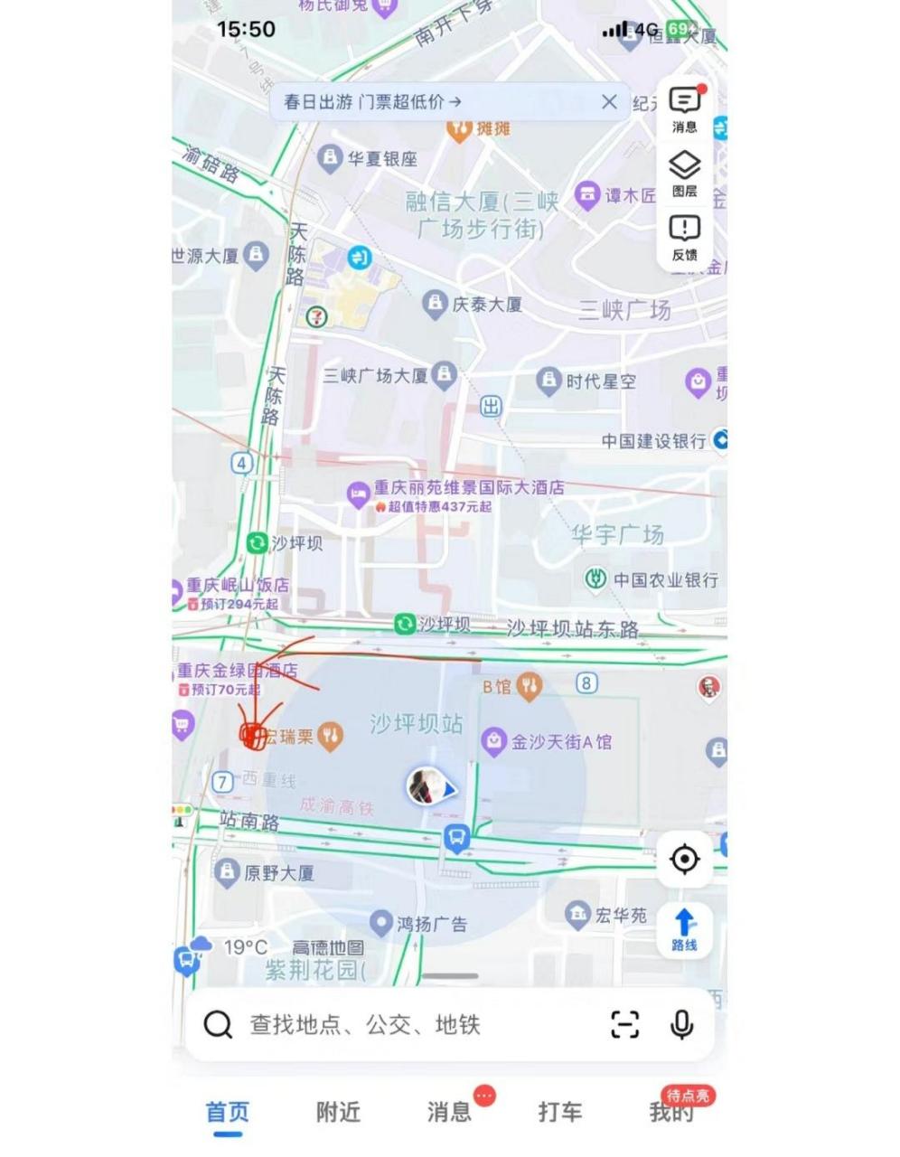 沙坪坝站地图图片