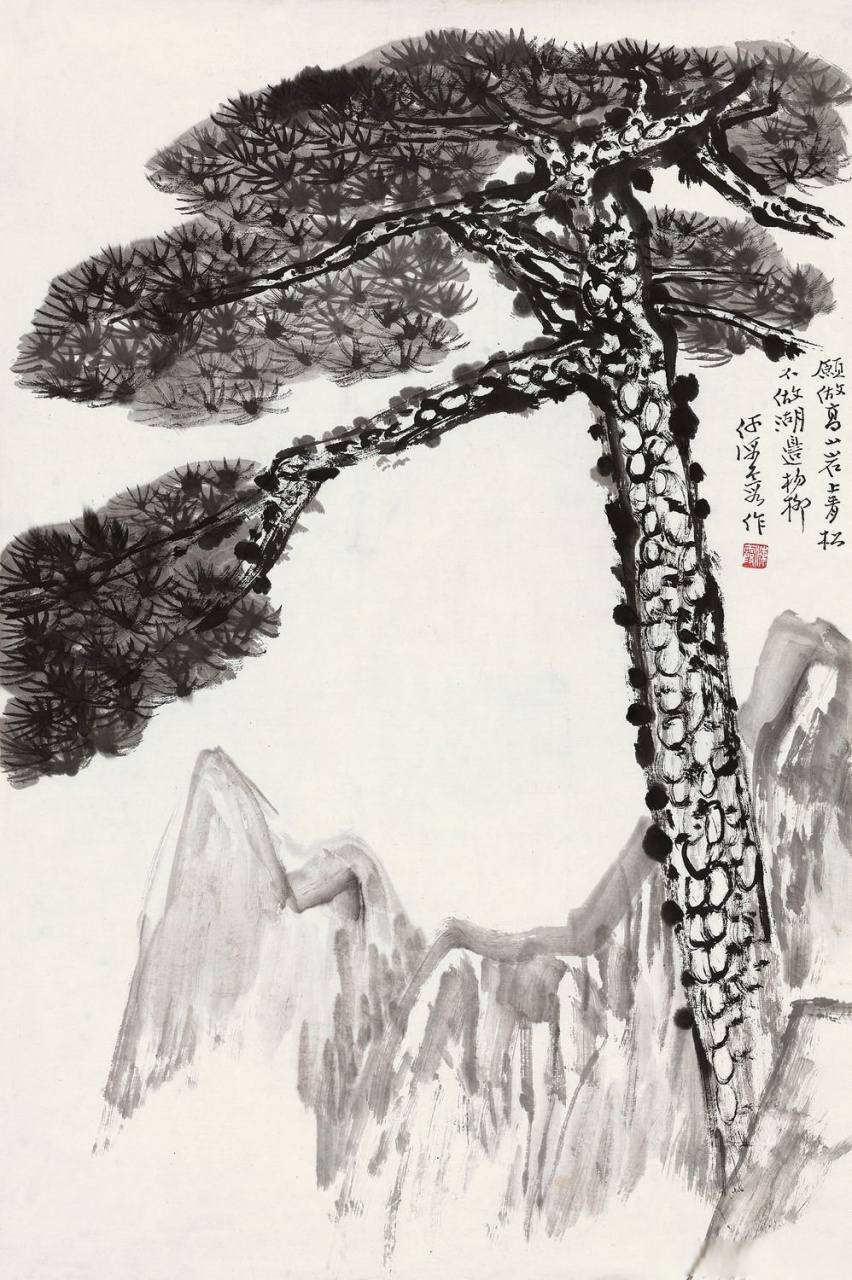 画家何海霞笔下的松树