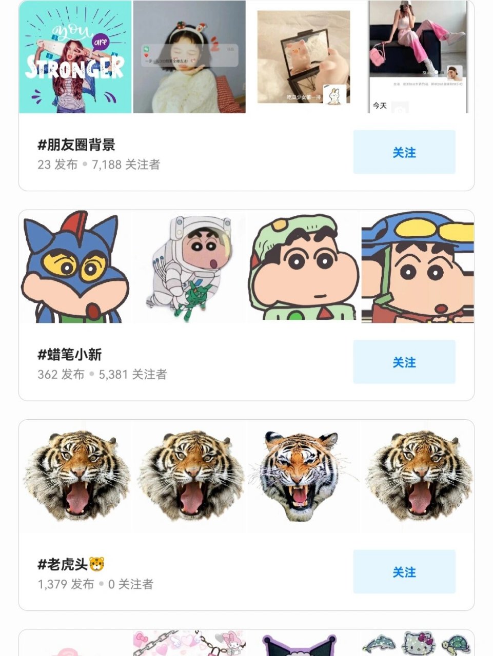 picsart美易一款免贵不要vip的修图软件 软件介绍: 告别传统修图软件