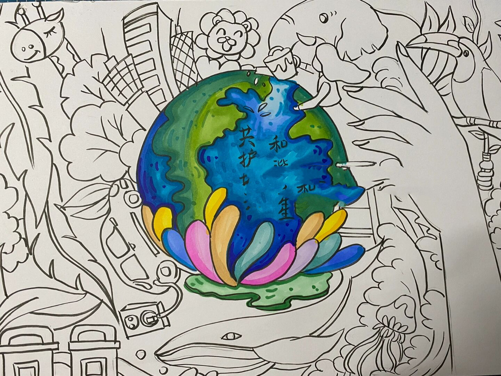 保护地球,和谐共生主题画分享 🉑️借鉴🈲️临摹