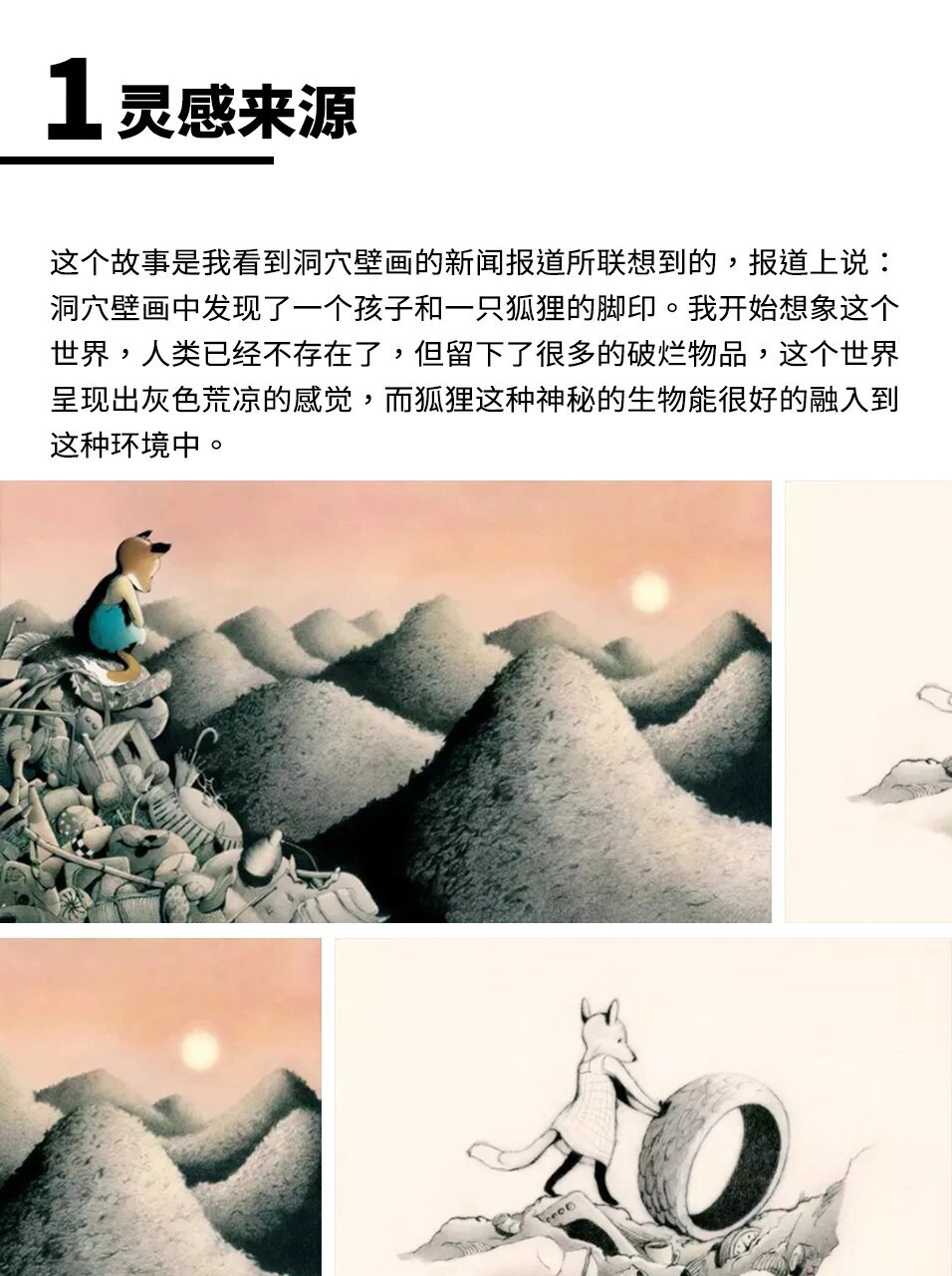 潘多拉的盒子插画图片