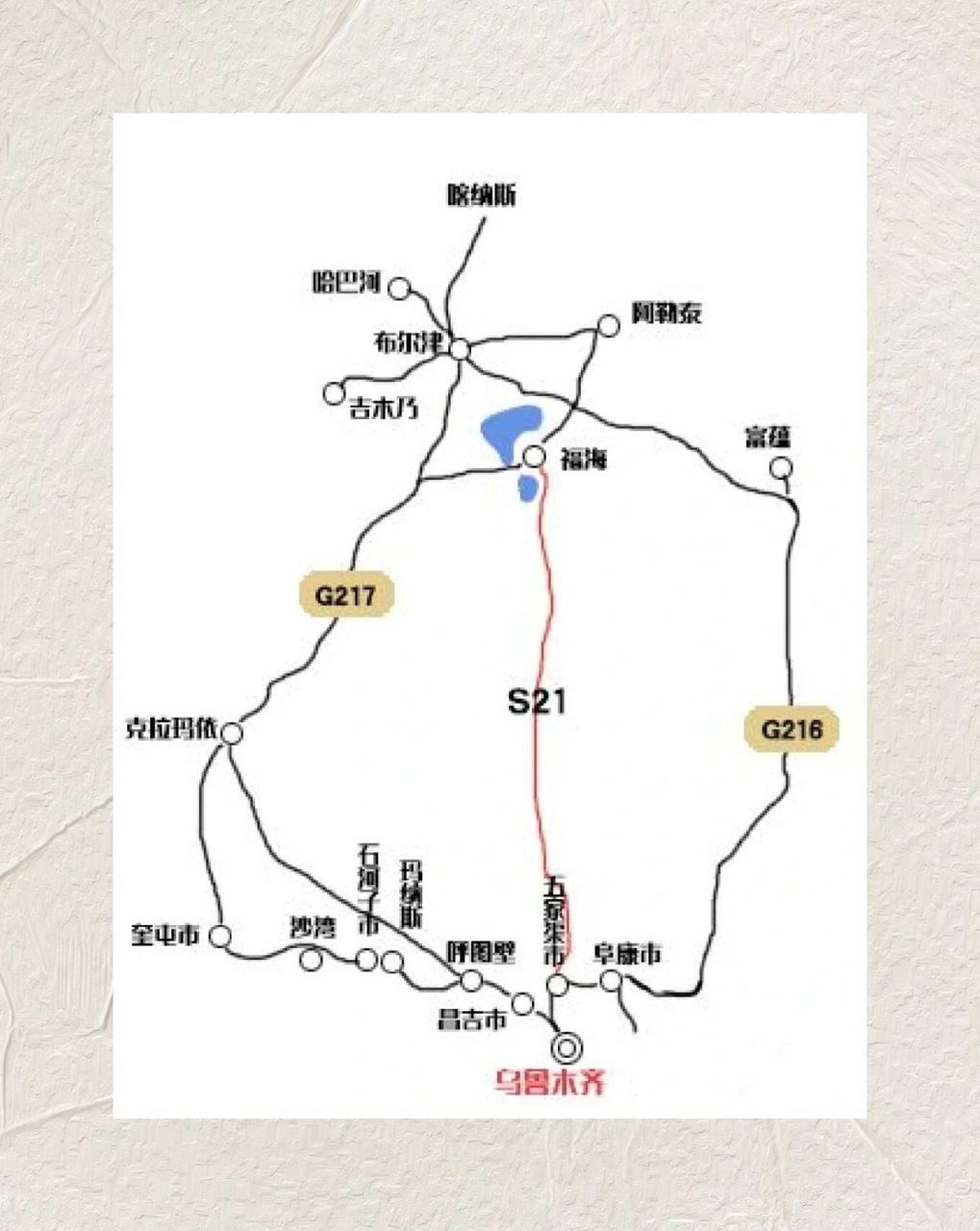 乌玛高速公路路线图图片