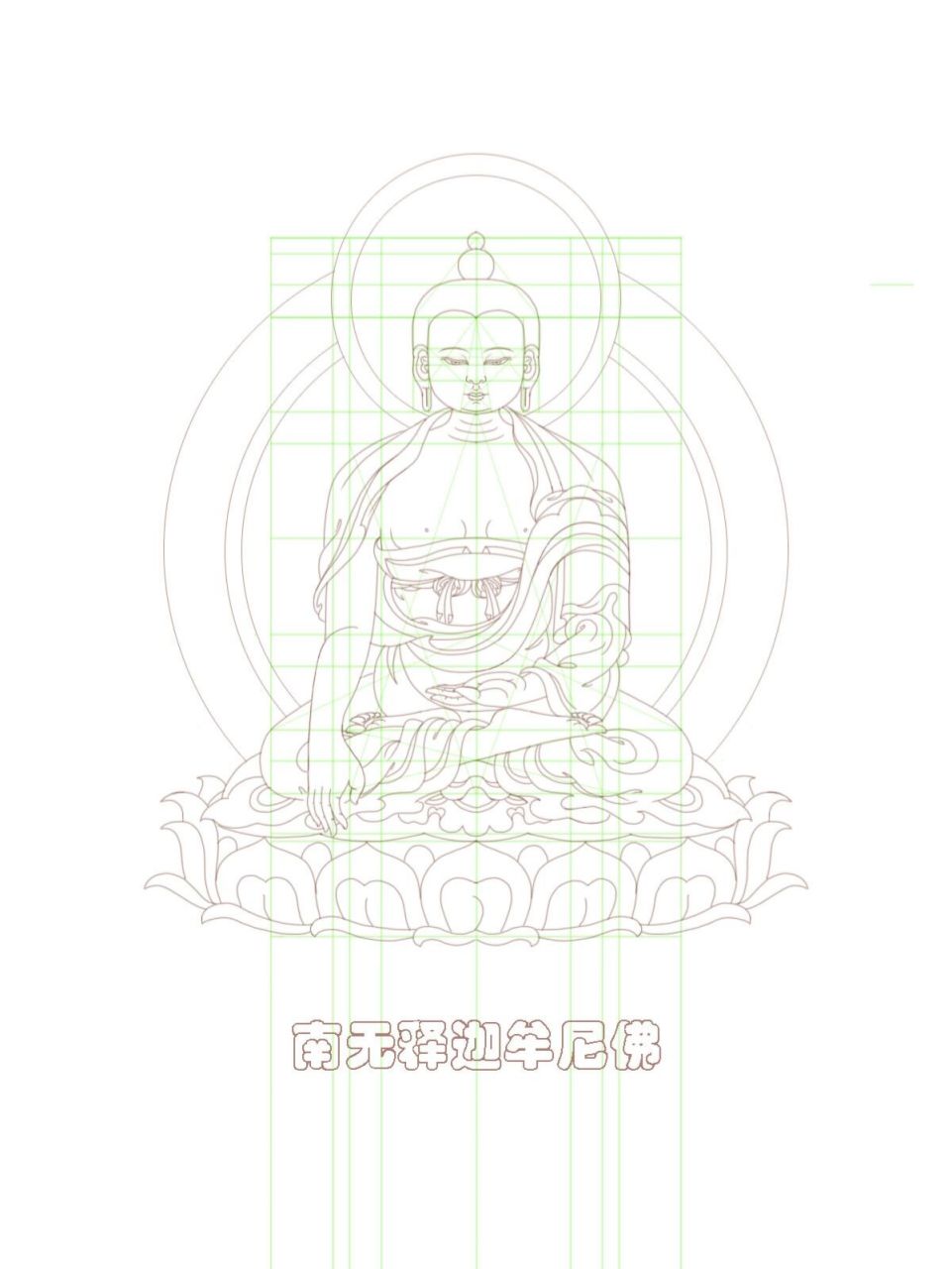 佛像线稿—释迦牟尼佛坐像 南无本师释迦牟尼佛05 以佛眼观世界