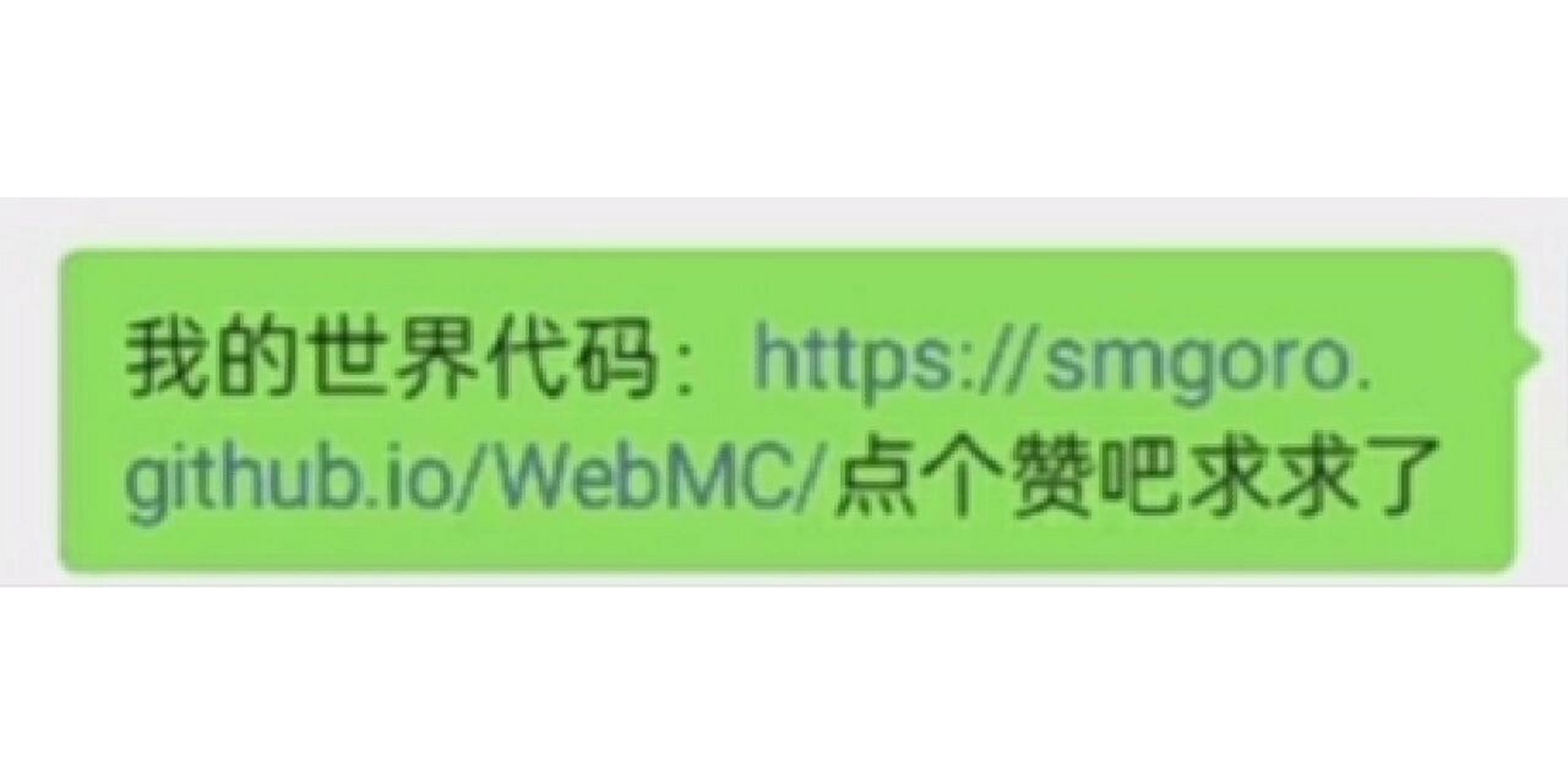 微信小游戏(代码) 有的可能不行 不建议吧