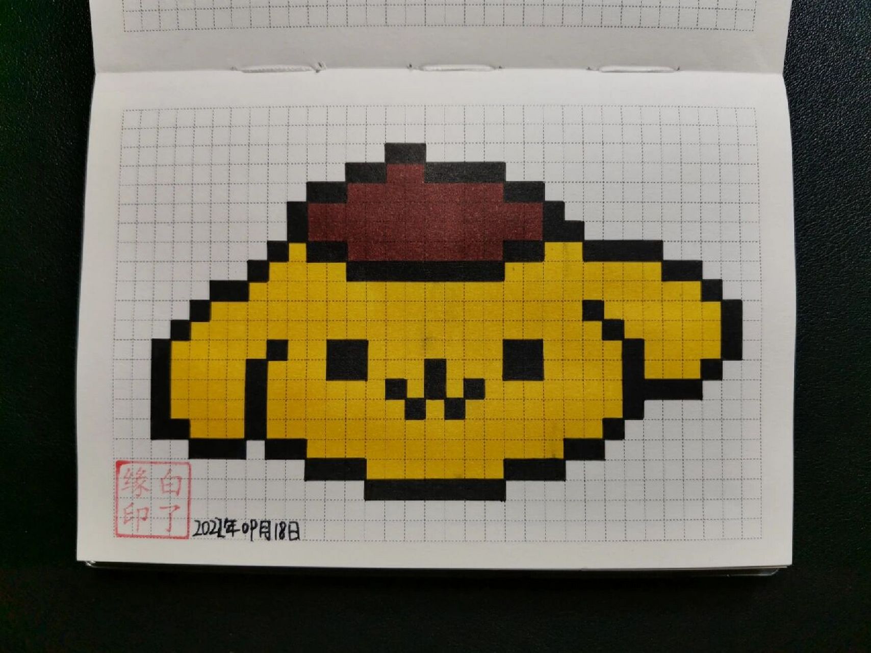 像素画 布丁狗 临摹非原创 a6网格本 3mm格子 30×18 #像素画# #布丁