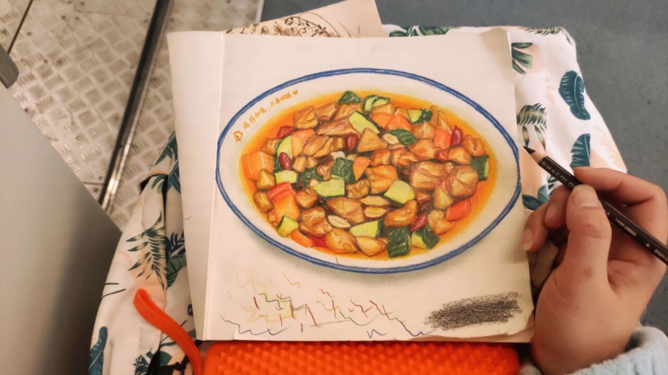 彩铅画-宫保鸡丁 fyi