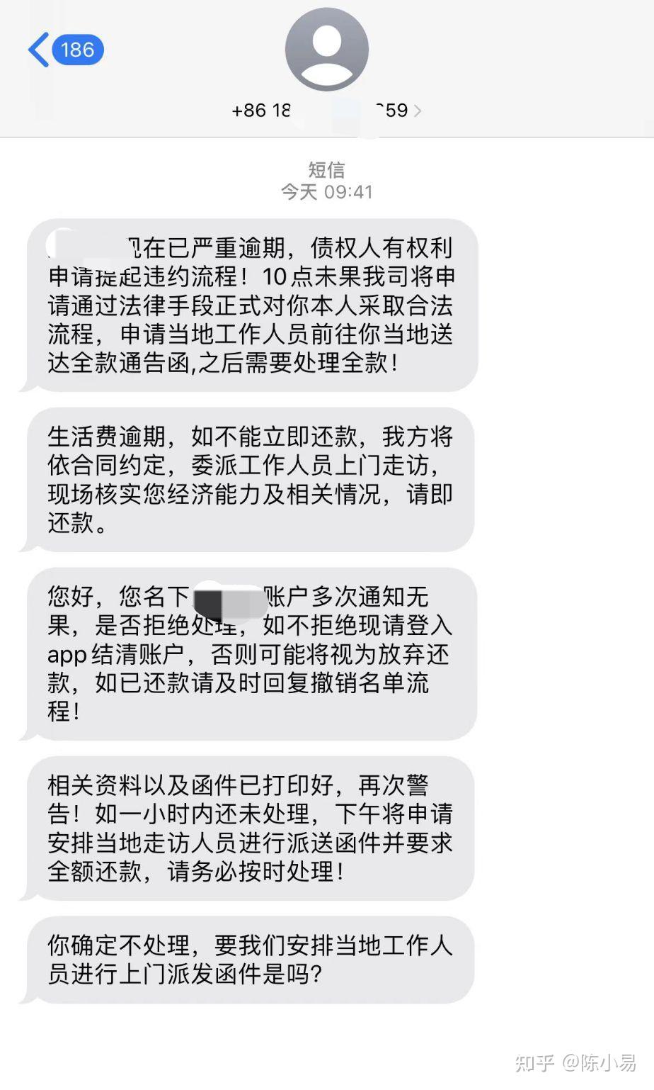 发短信最便宜的号码是多少啊怎么发的 发短信最便宜的号码是多少啊怎么发的