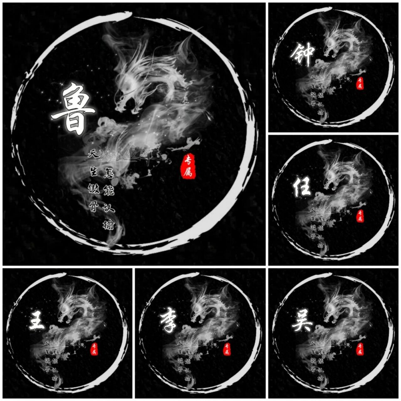 姓氏头像# #男生头像# #霸气头像# #男生帅气头像# #头像分享# #头像