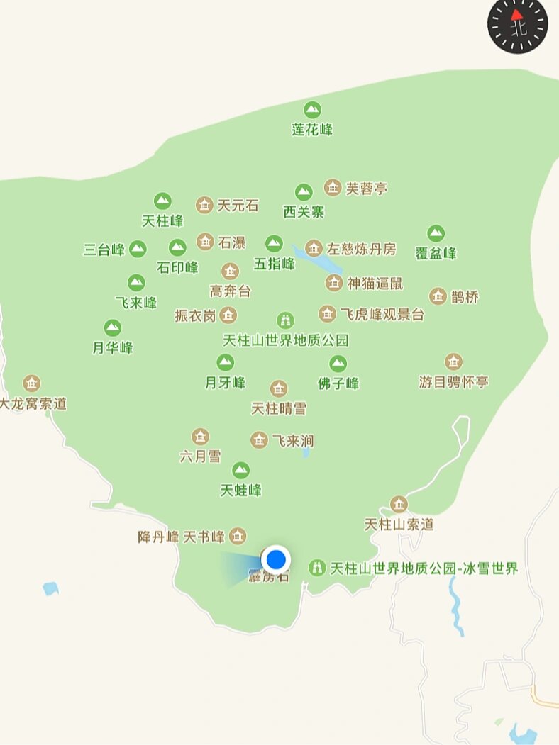 天柱山一日游|全程爬完9.5h(上