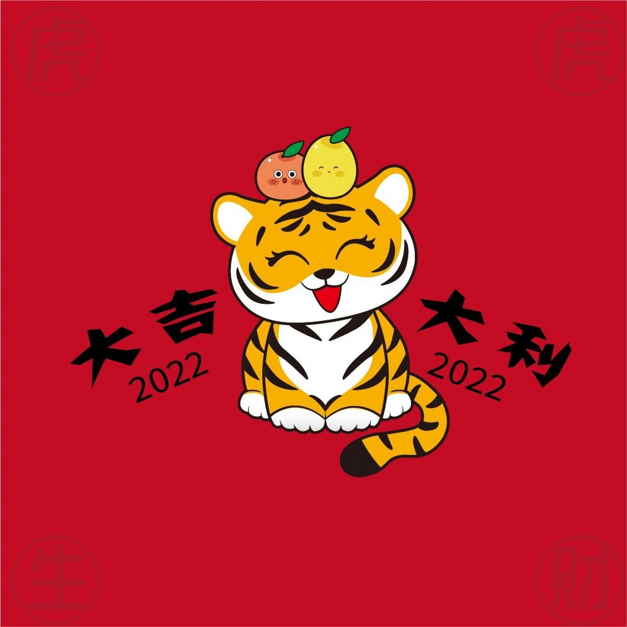 大吉大利老虎头像分享