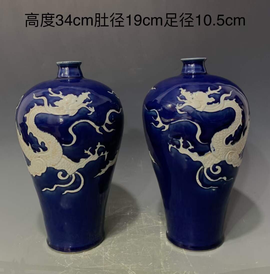 霁蓝釉留白龙纹梅瓶高34cm肚径19cm底10.5cm