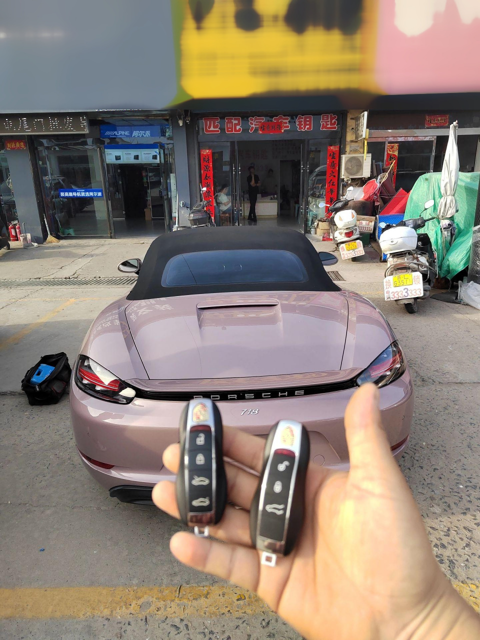 保时捷718钥匙增加  临汾