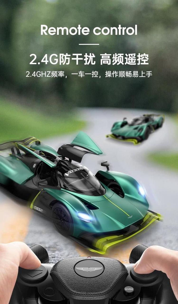 9 rastar 遥控车(阿斯顿马丁) 适用年龄:6岁(72个月)及以上 2.