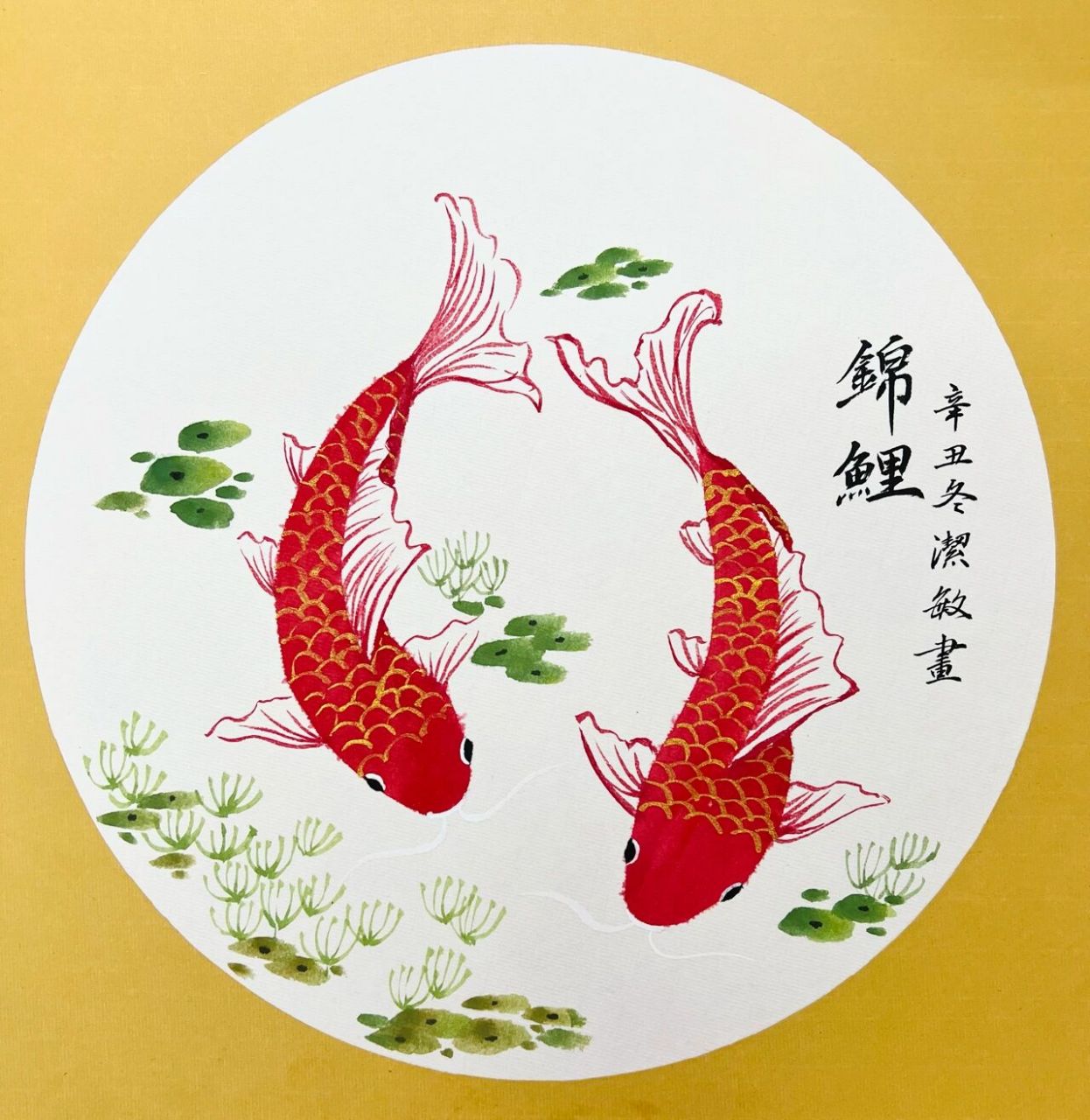 国画锦鲤,红鲤鱼教程,鱼的画法 鱼颜料:大红,曙红,金墨汁,钛白 其他