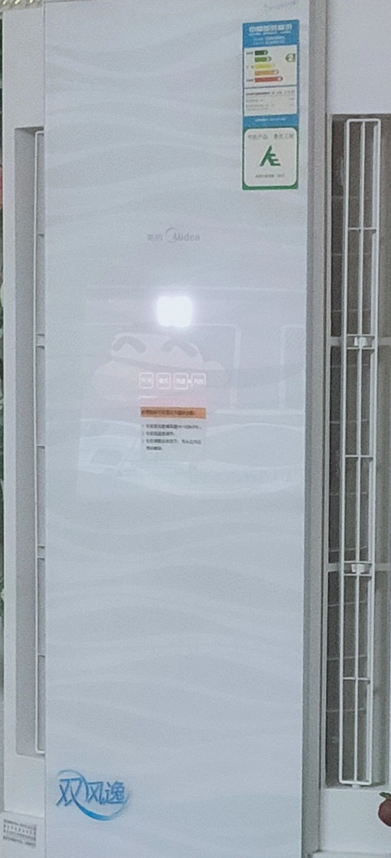 美的空调显示e8 刘亦菲们,美的立式空调开了十分钟后就停了,显示e8是