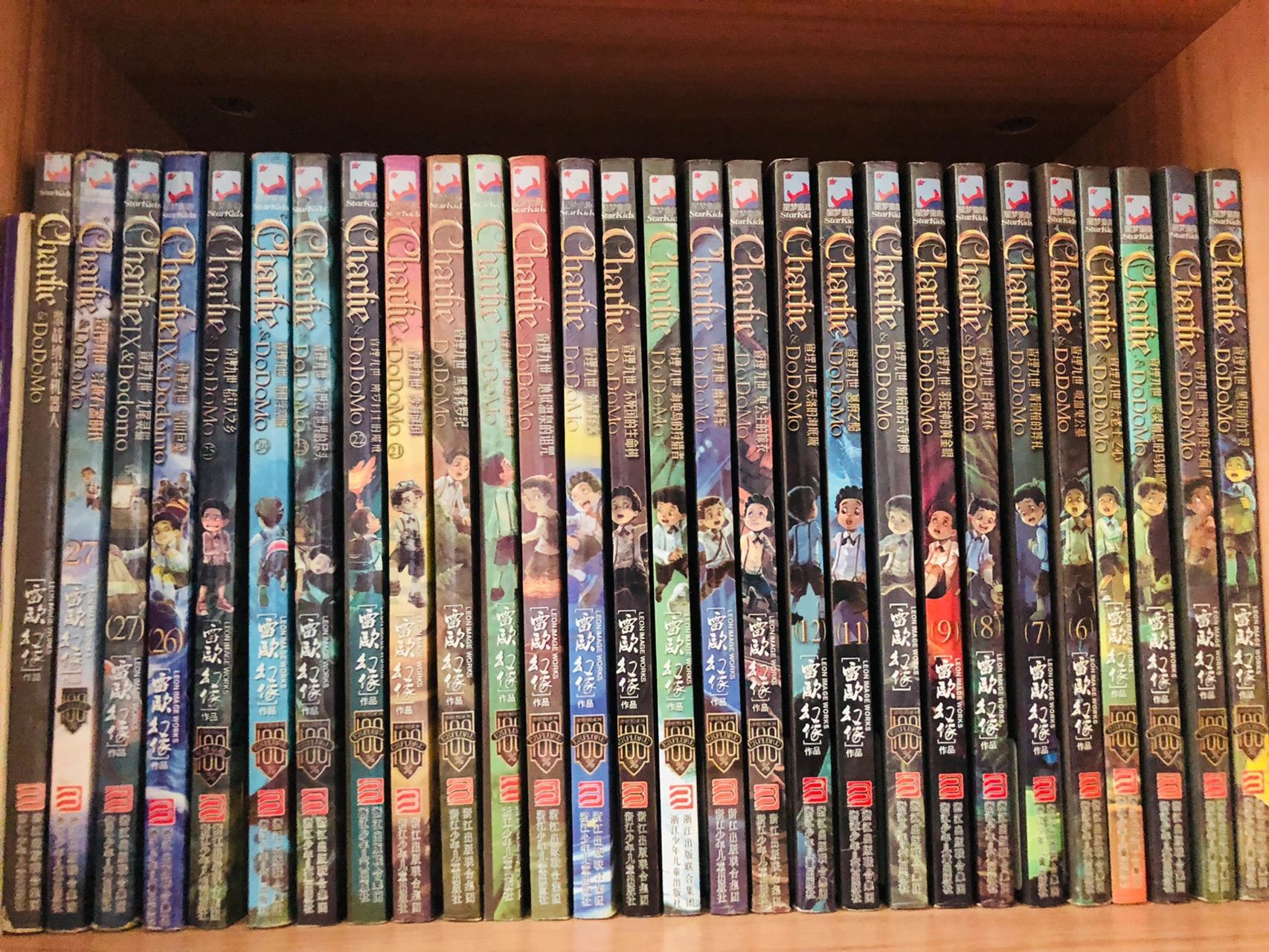 《查理九世》正版全套 6015已绝版《查理九世》正版全套.