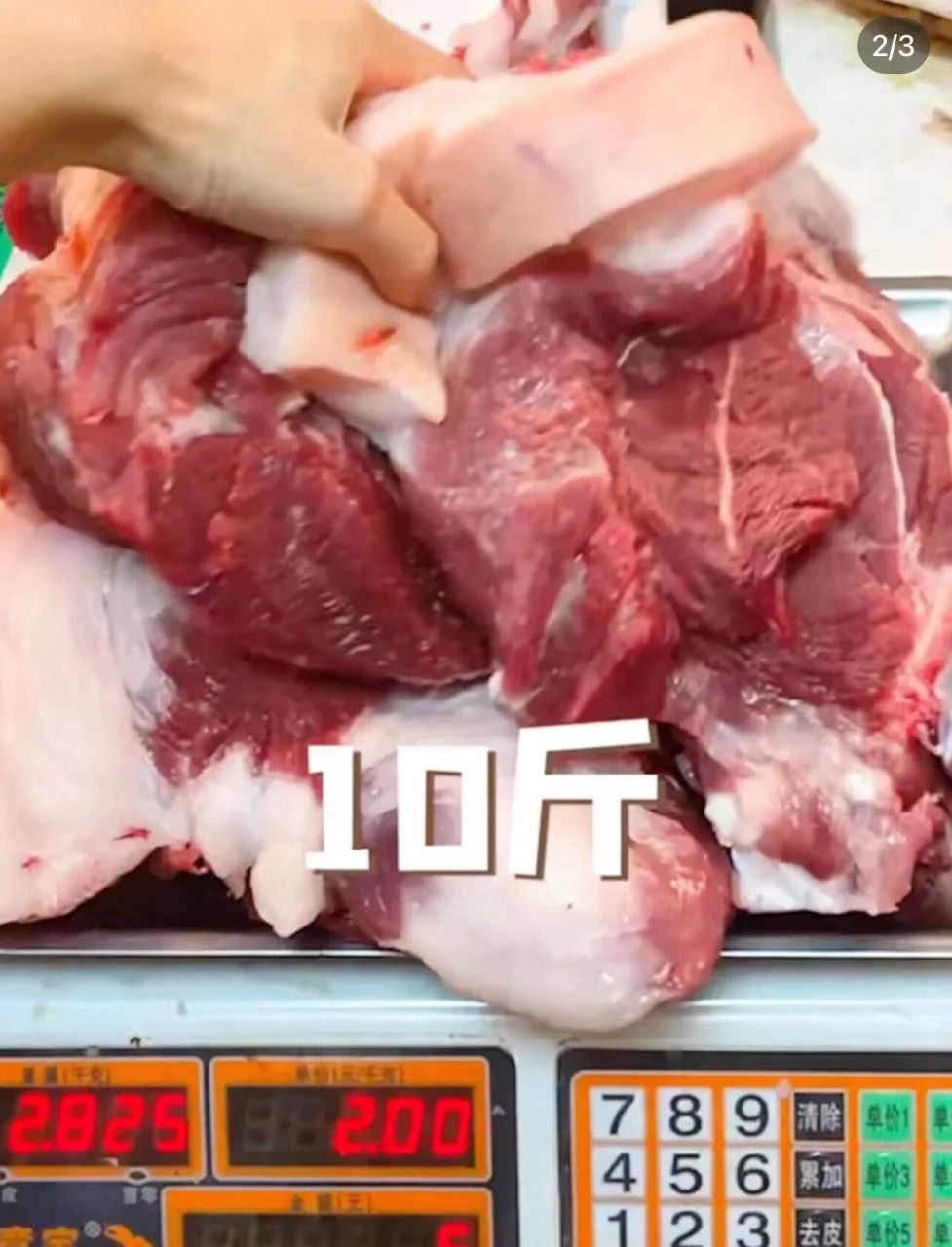 刚抱着我们家猫时突然想起这张图,原来10斤肉是这样的重量