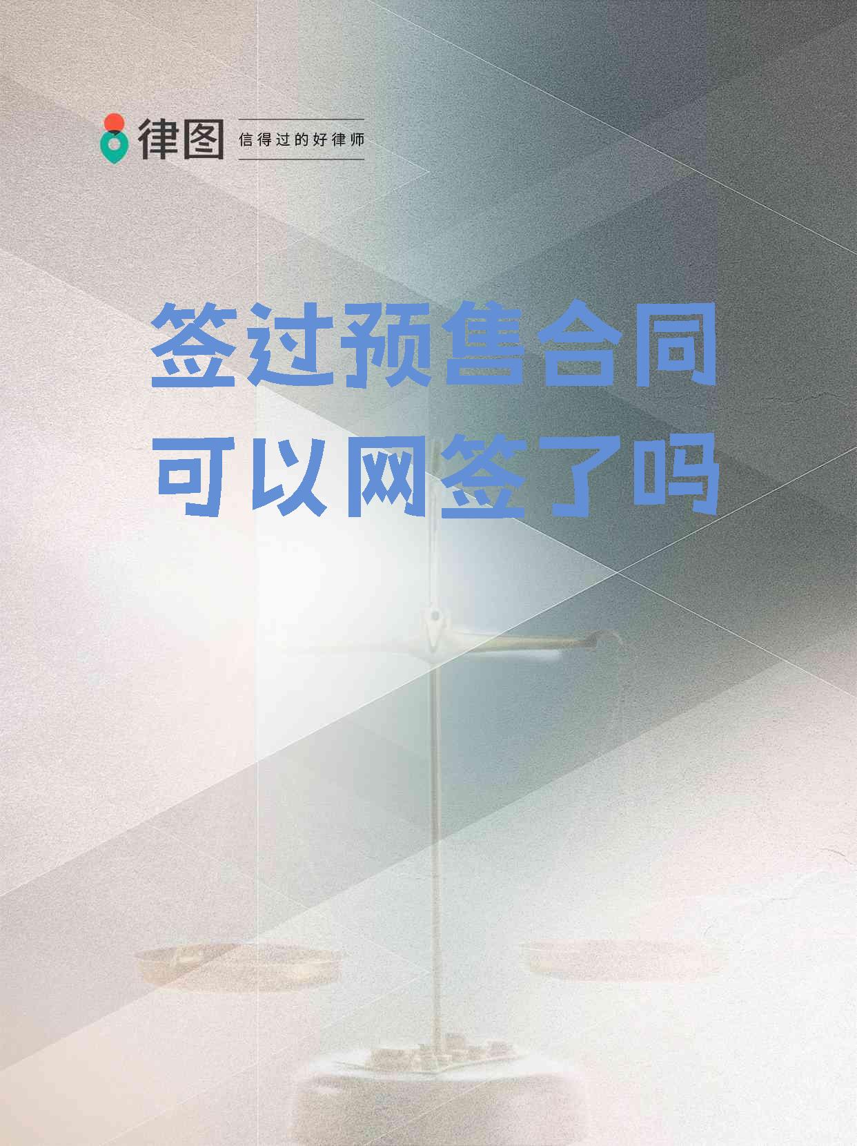 什么是线上签约和线下签约=什么是线上签约和线下签约的区别