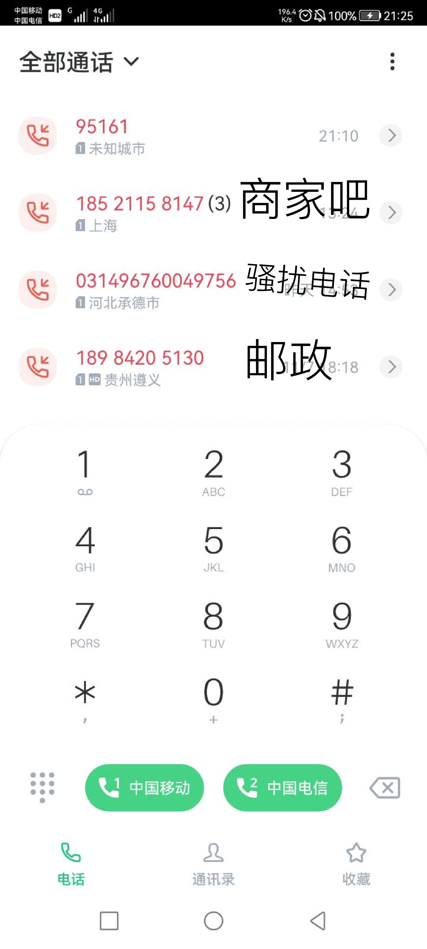 1717_3815竖版 竖屏gif 动态图 动图