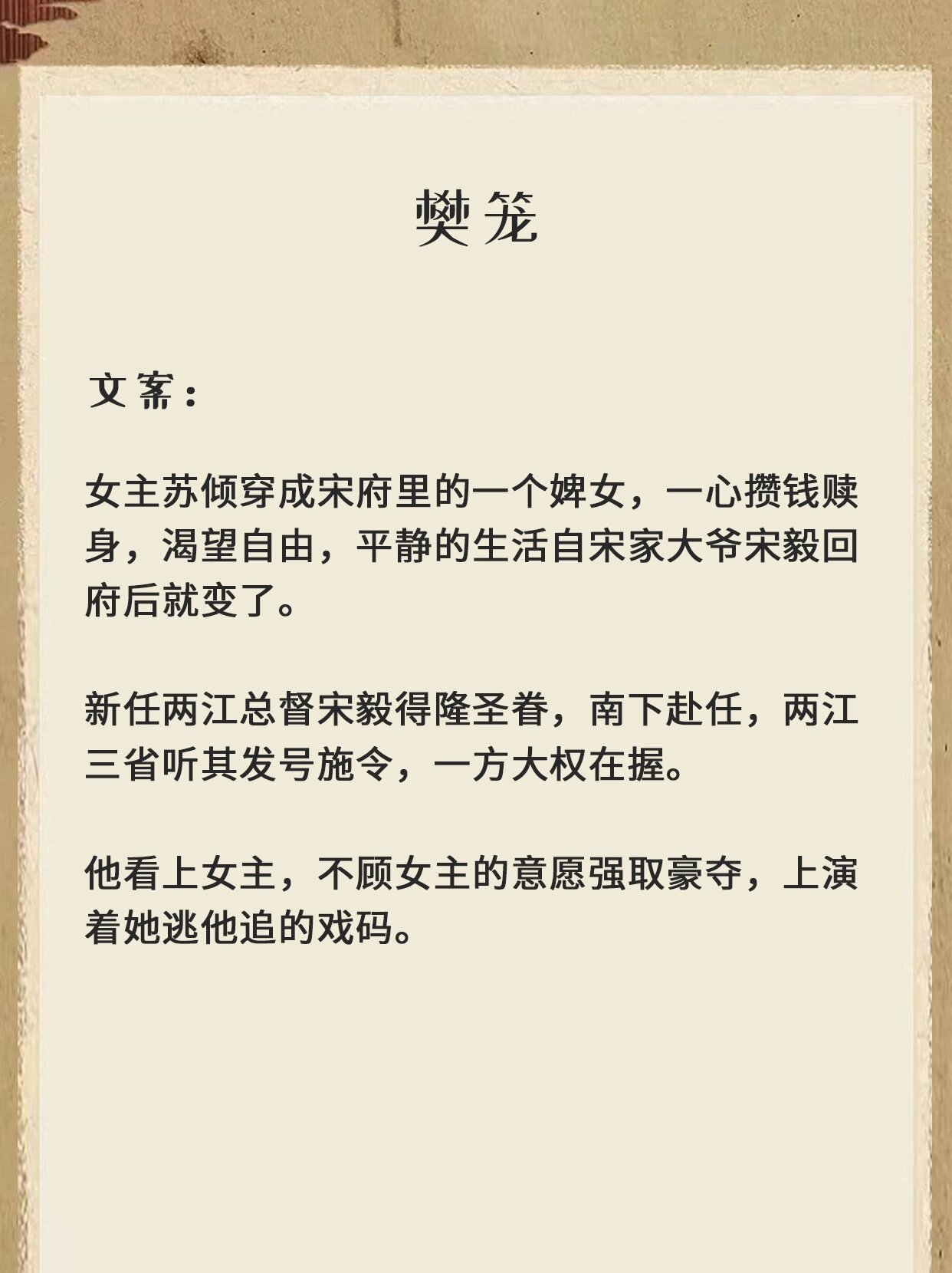 推荐五部高干文,强取豪夺,霸道宠爱