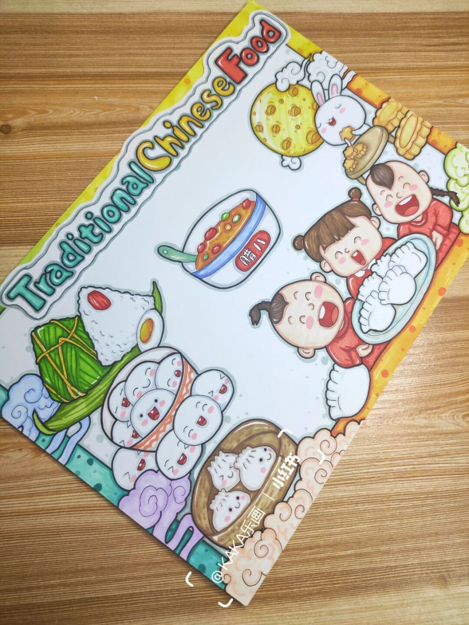 【中国传统美食英文版】美食小报403模板 中国9899传统美食/小报